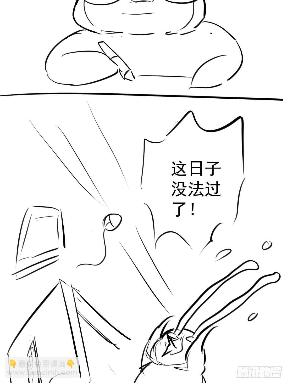 老母亲滤镜-第372话