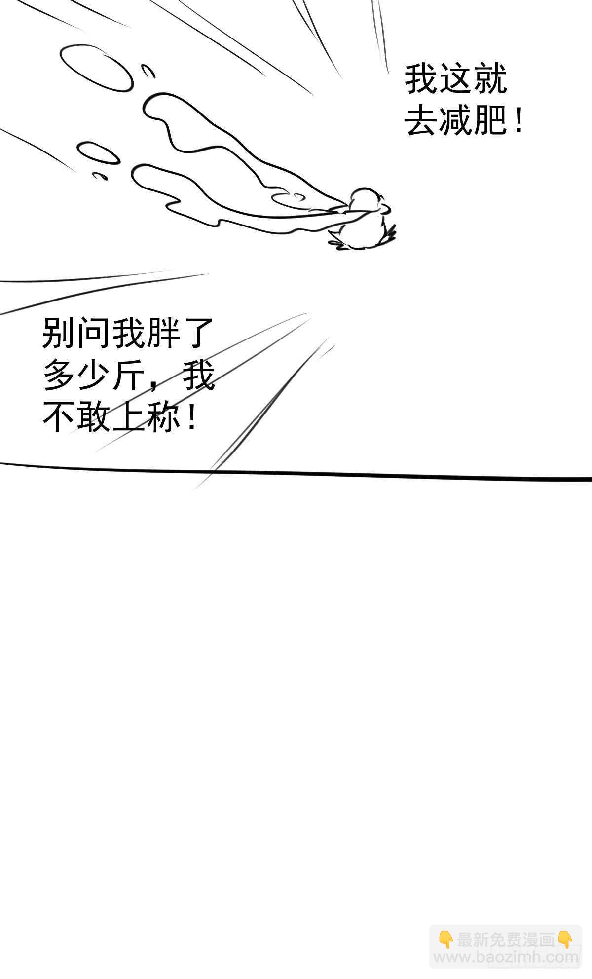 老母亲滤镜-第372话