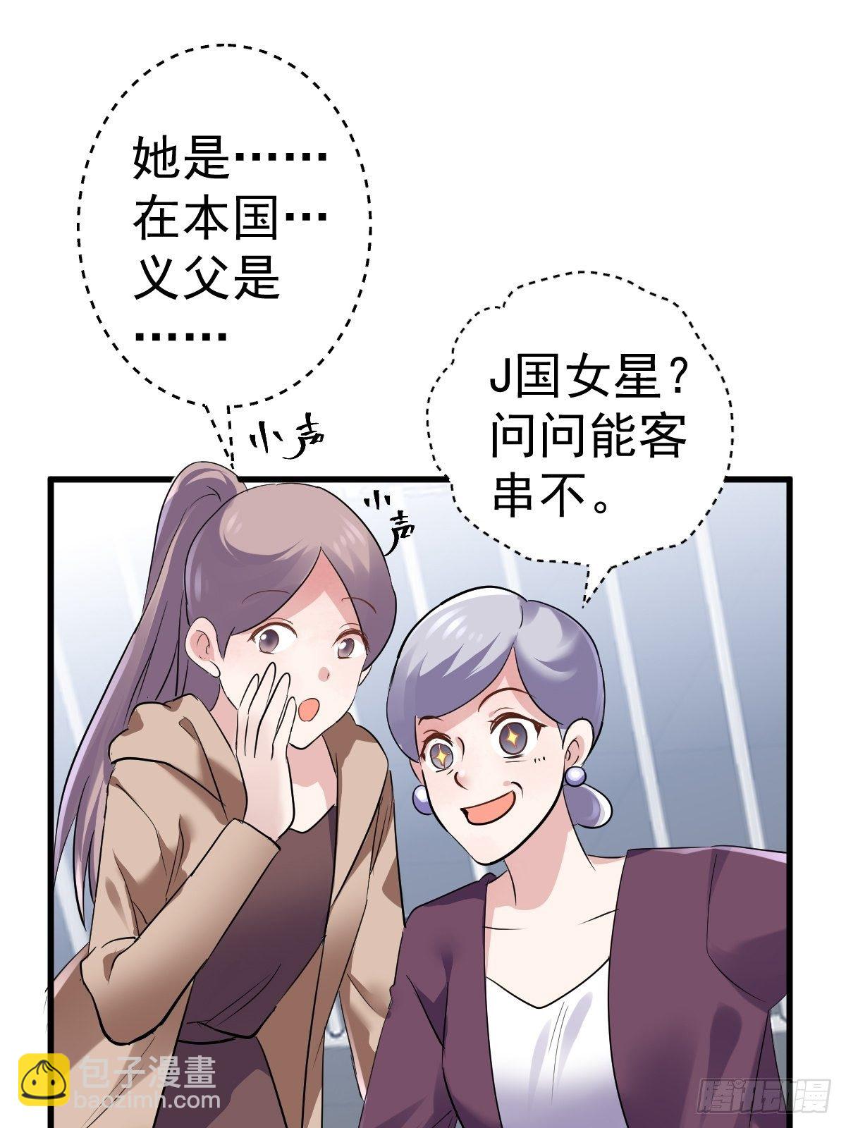 田鸡炖鹅-第374话