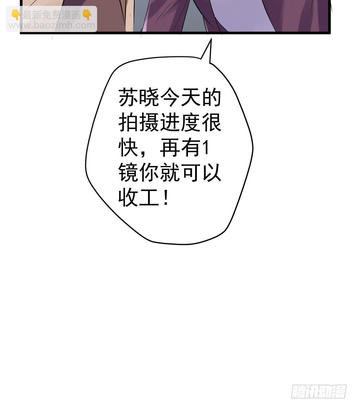 田鸡炖鹅-第374话
