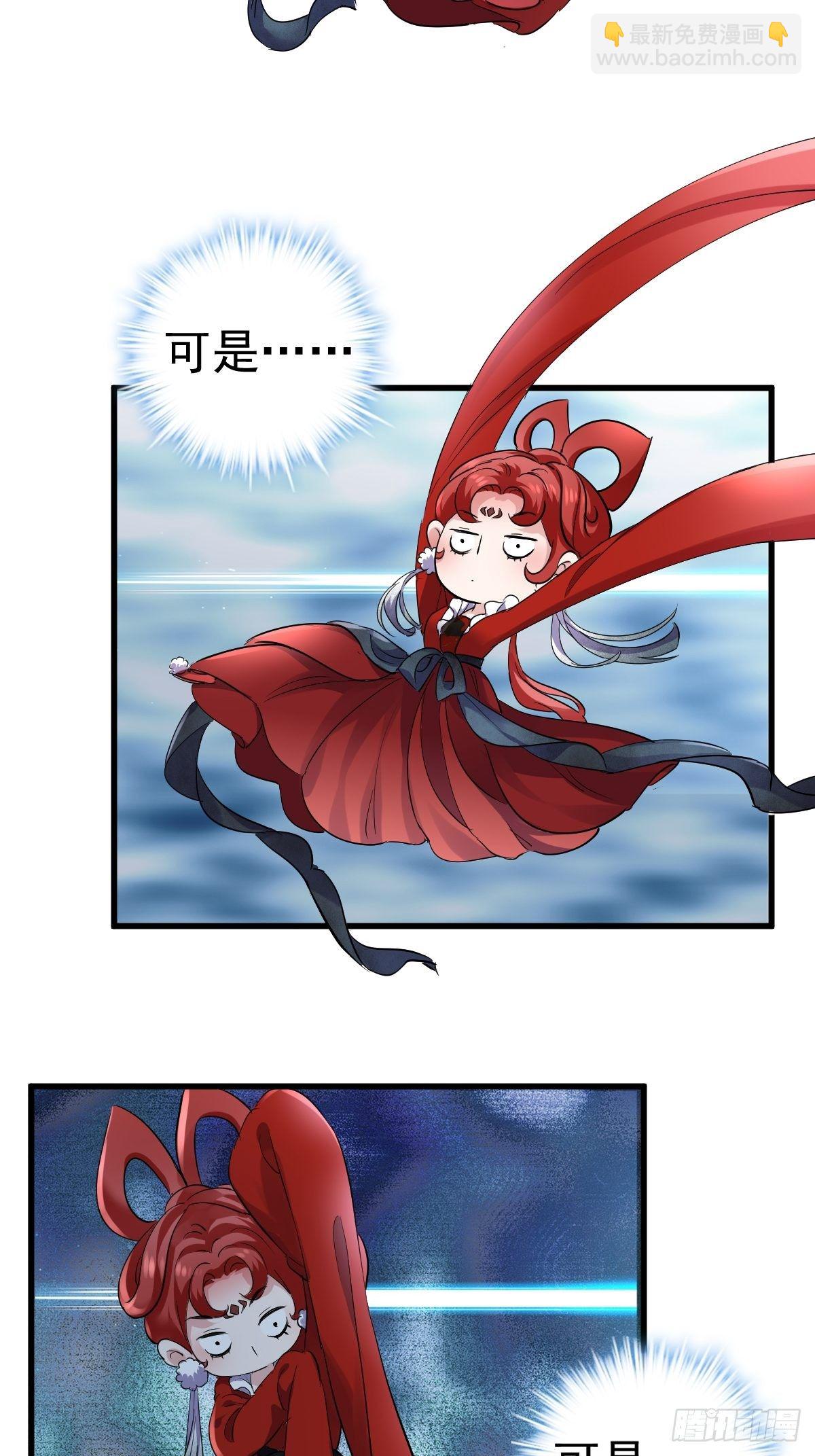 田鸡炖鹅-第374话