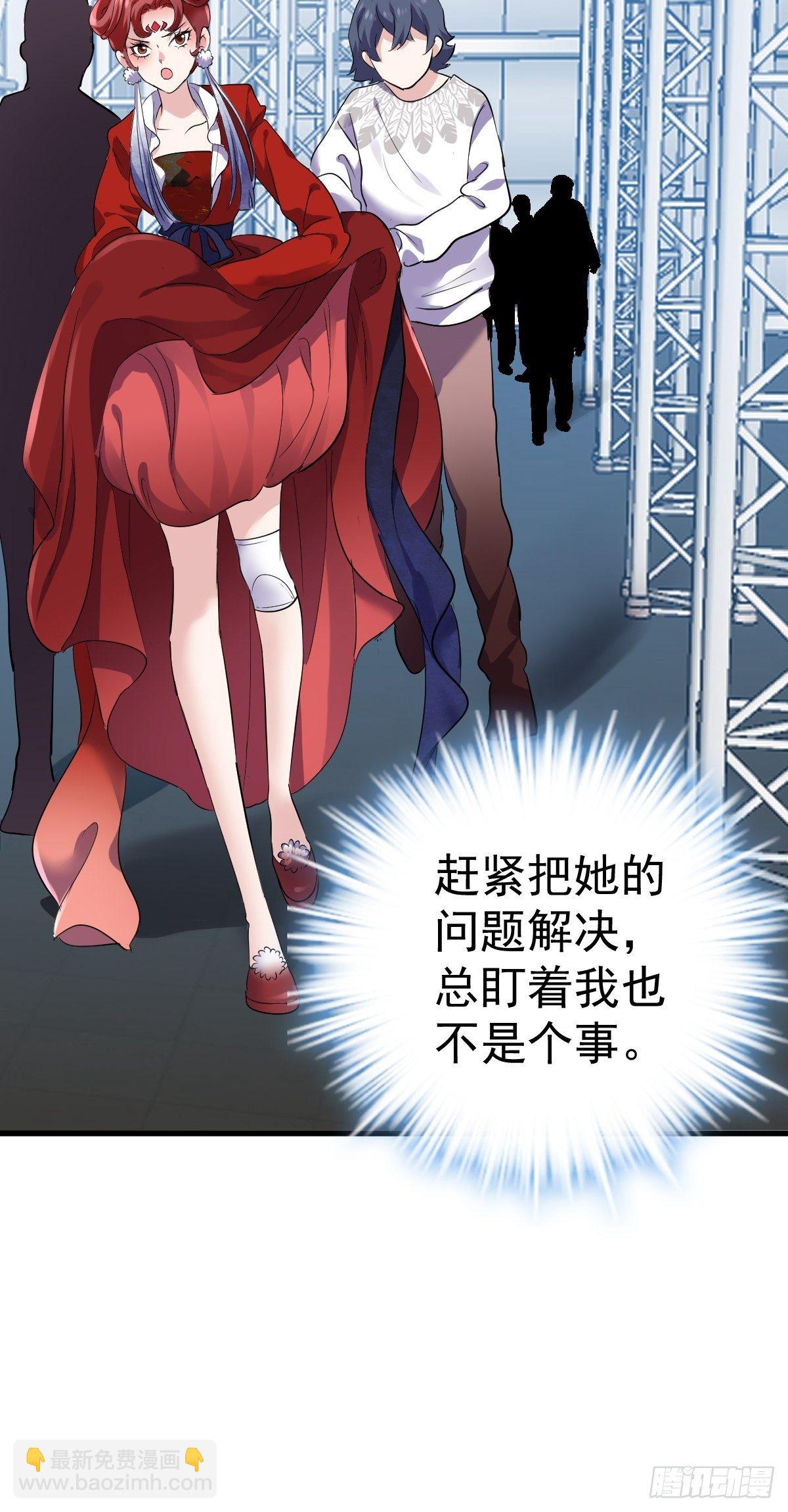 田鸡炖鹅-第374话