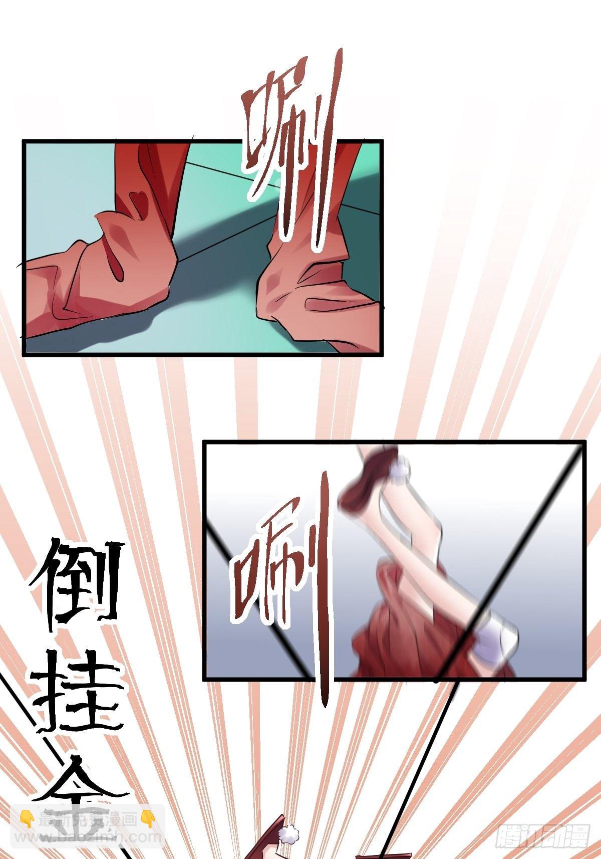 田鸡炖鹅-第374话