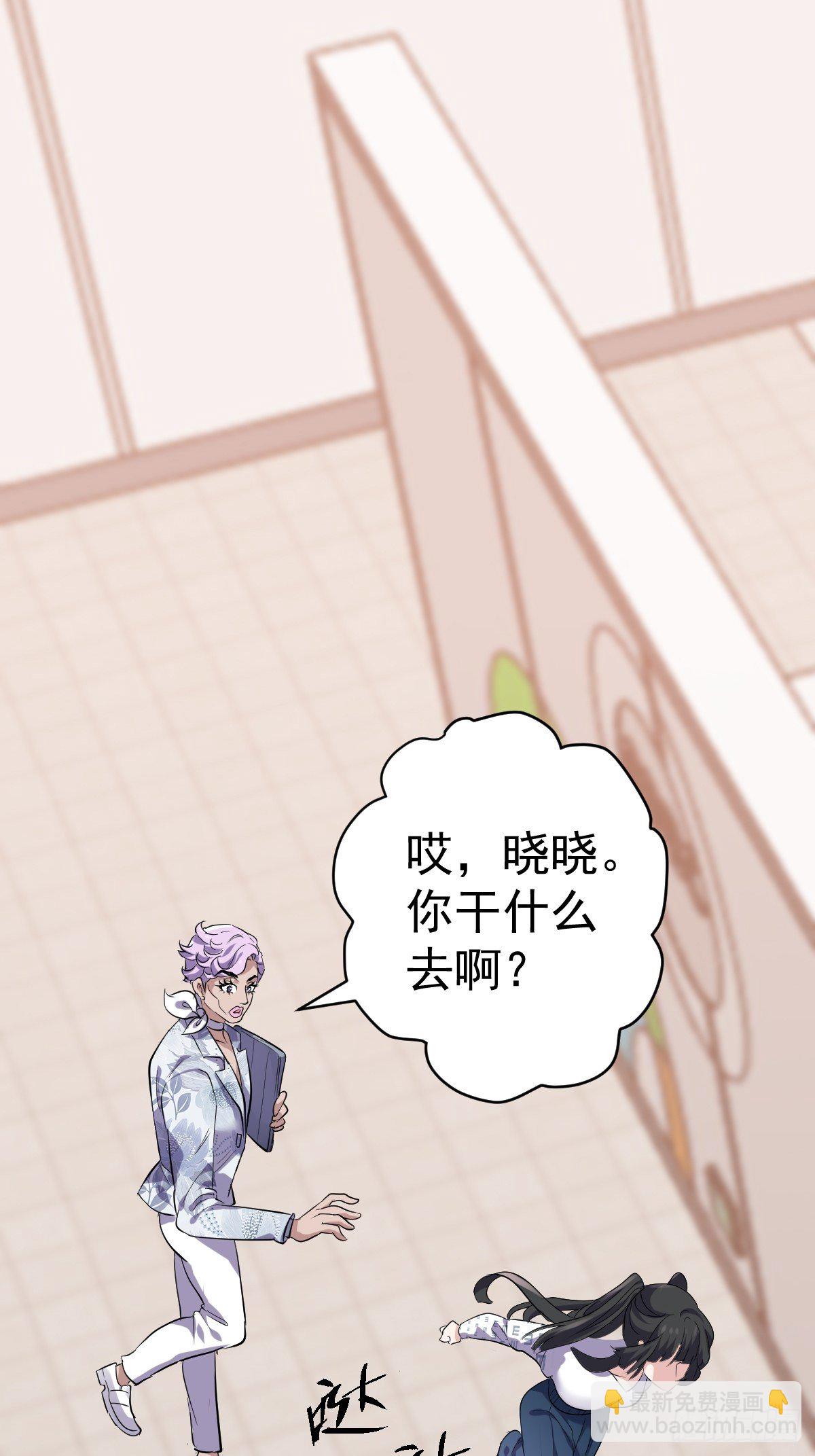 田鸡炖鹅-第374话