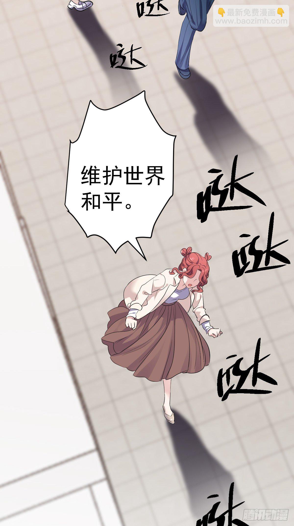 田鸡炖鹅-第374话