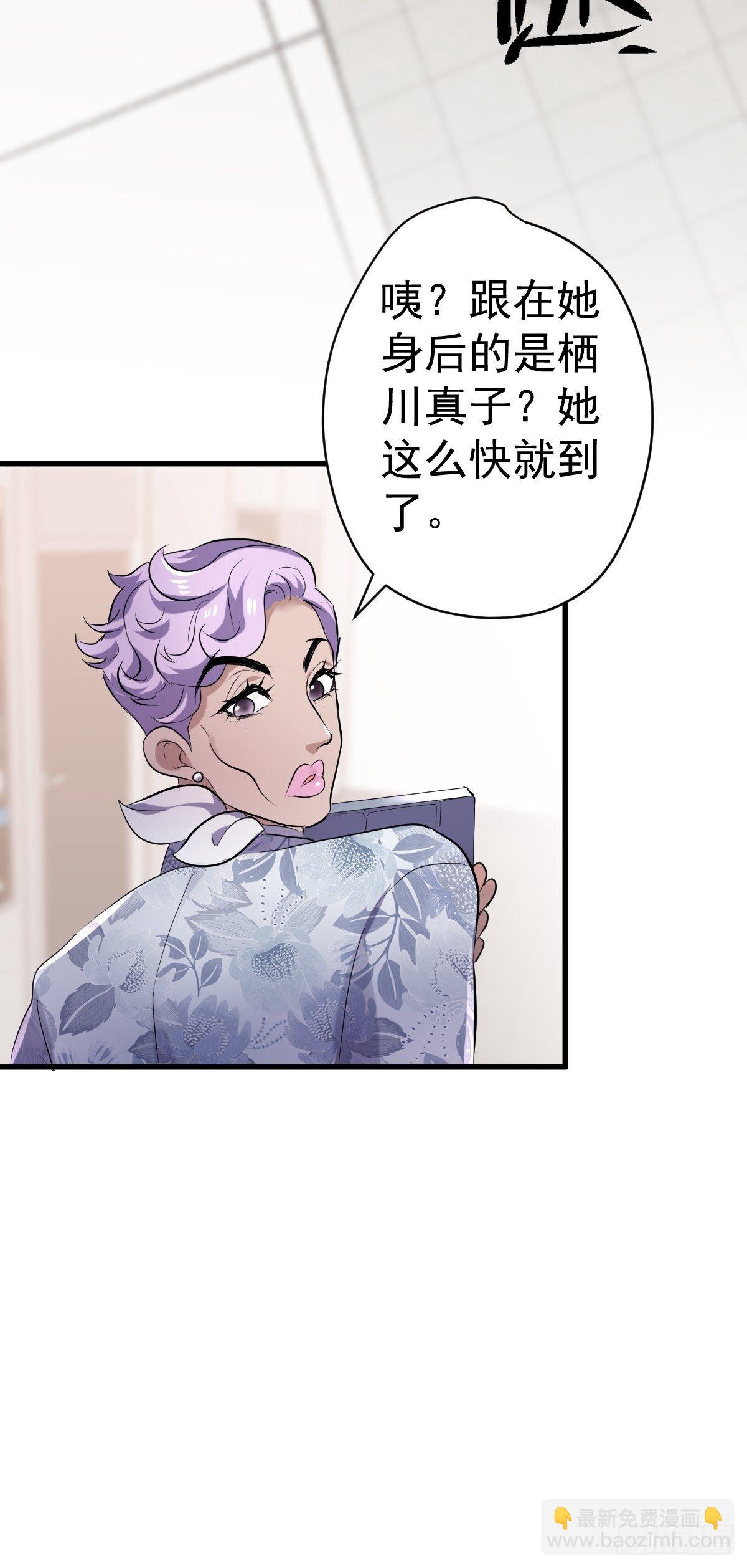 田鸡炖鹅-第374话