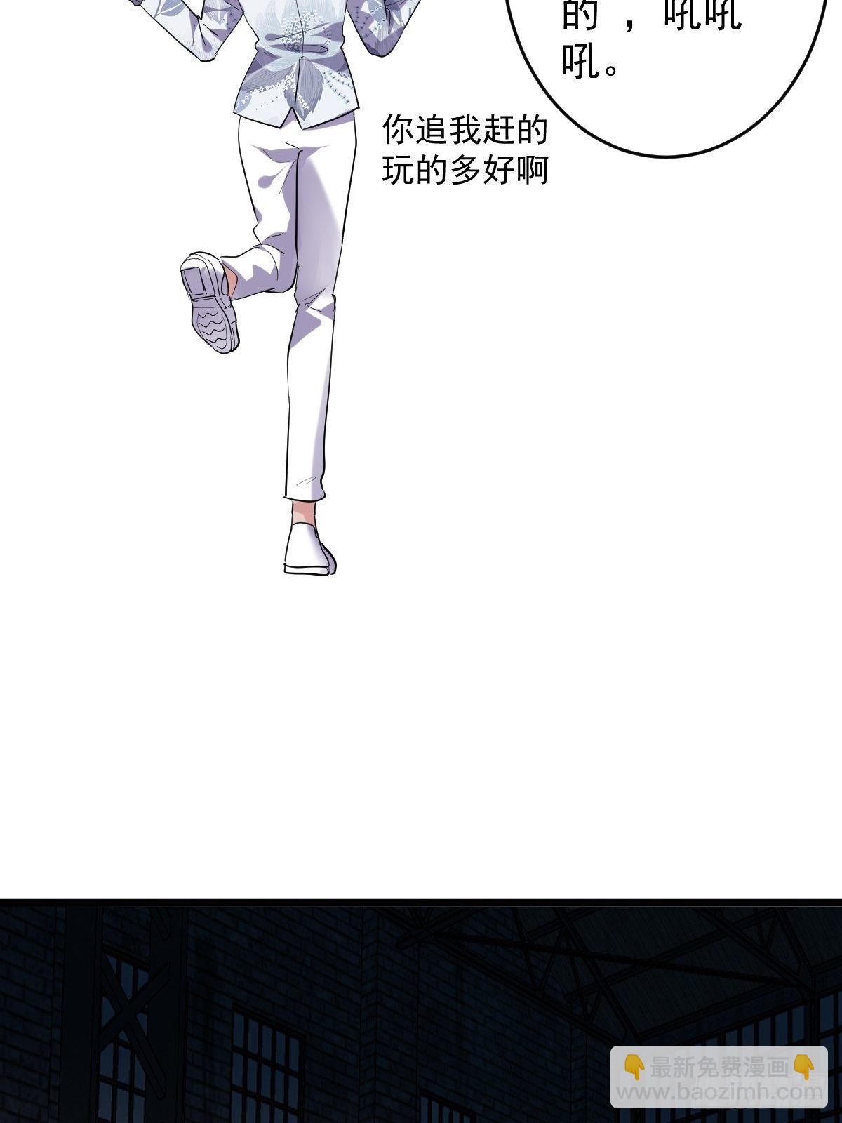 田鸡炖鹅-第374话