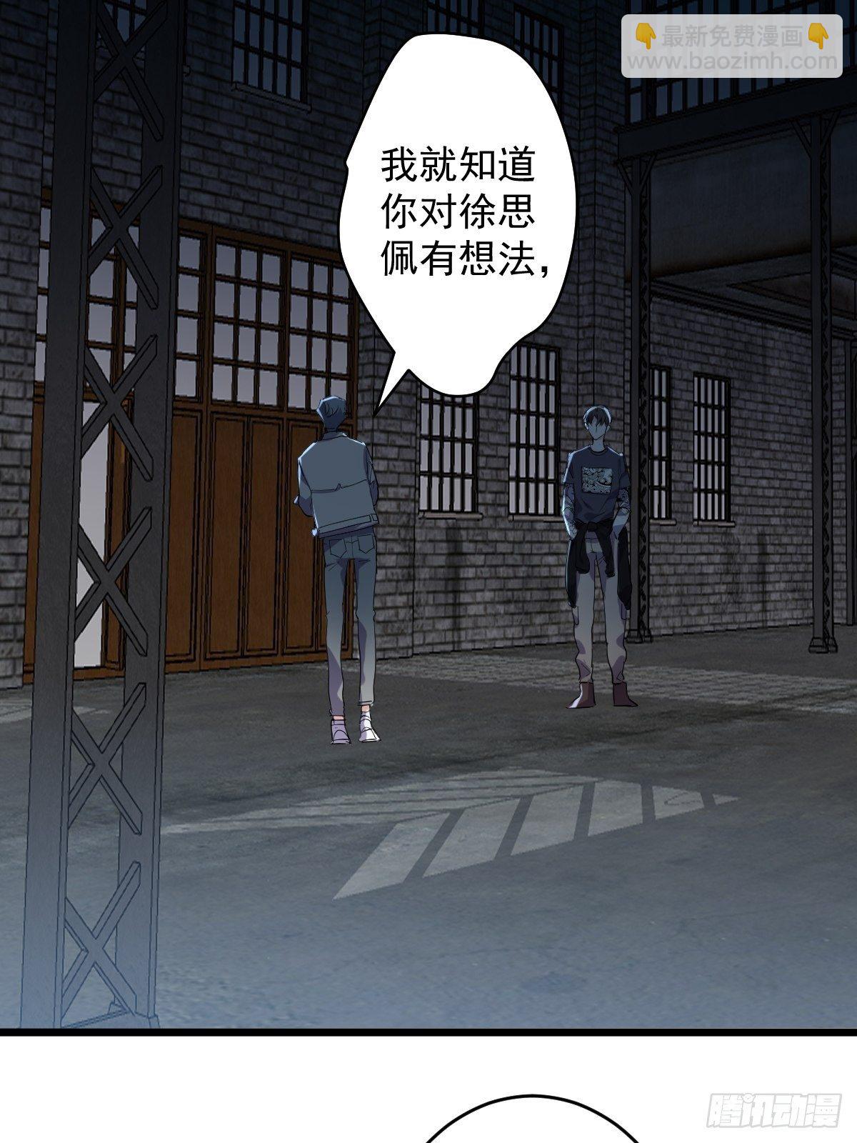 田鸡炖鹅-第374话