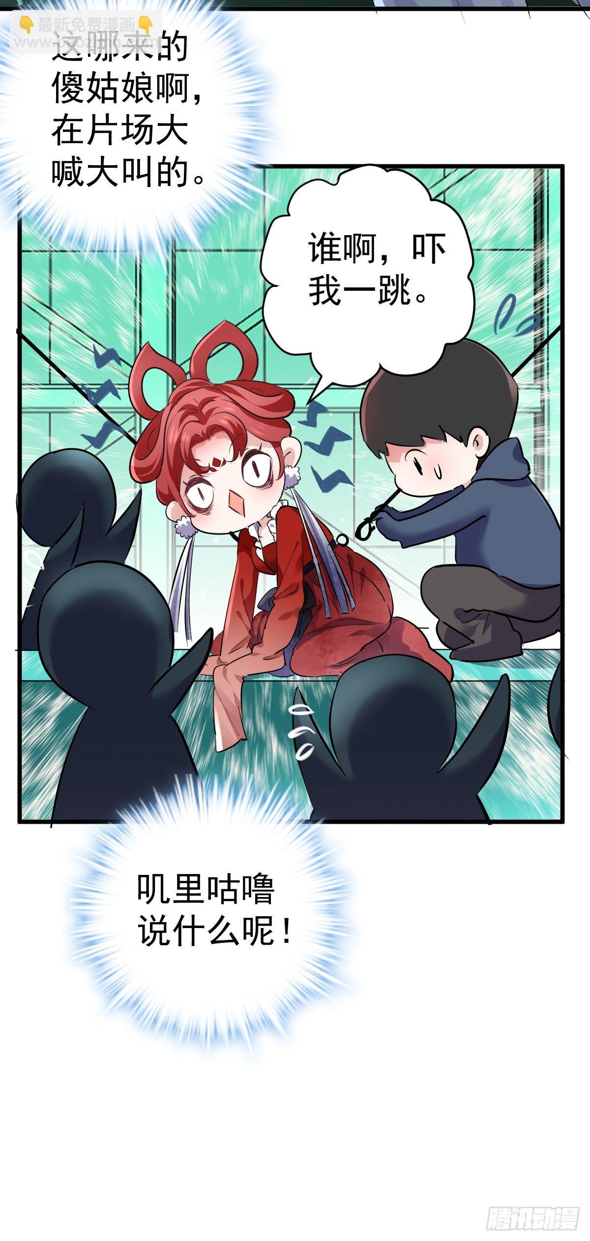 田鸡炖鹅-第374话