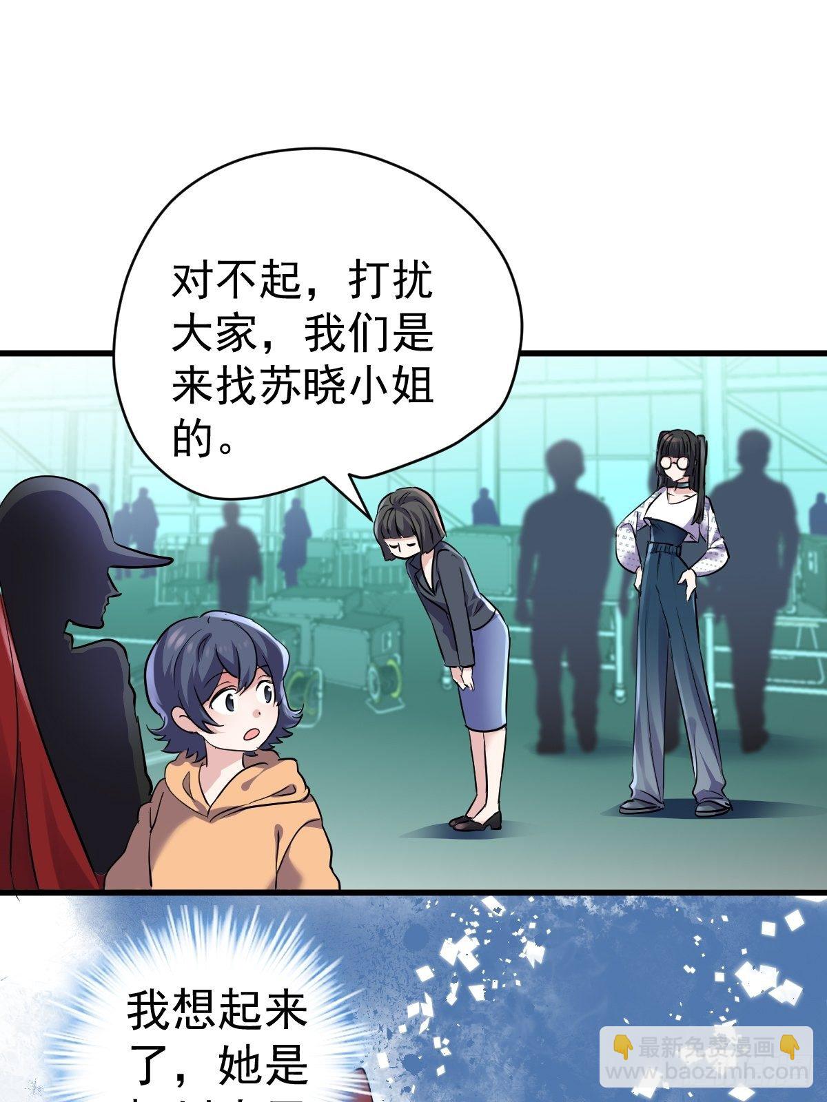 田鸡炖鹅-第374话