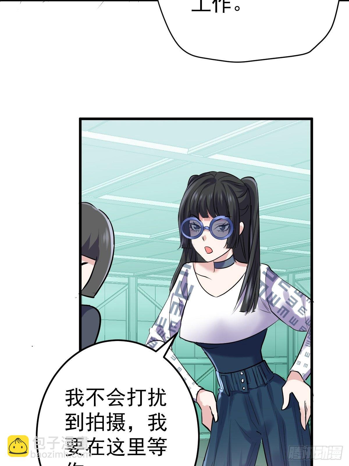 田鸡炖鹅-第374话