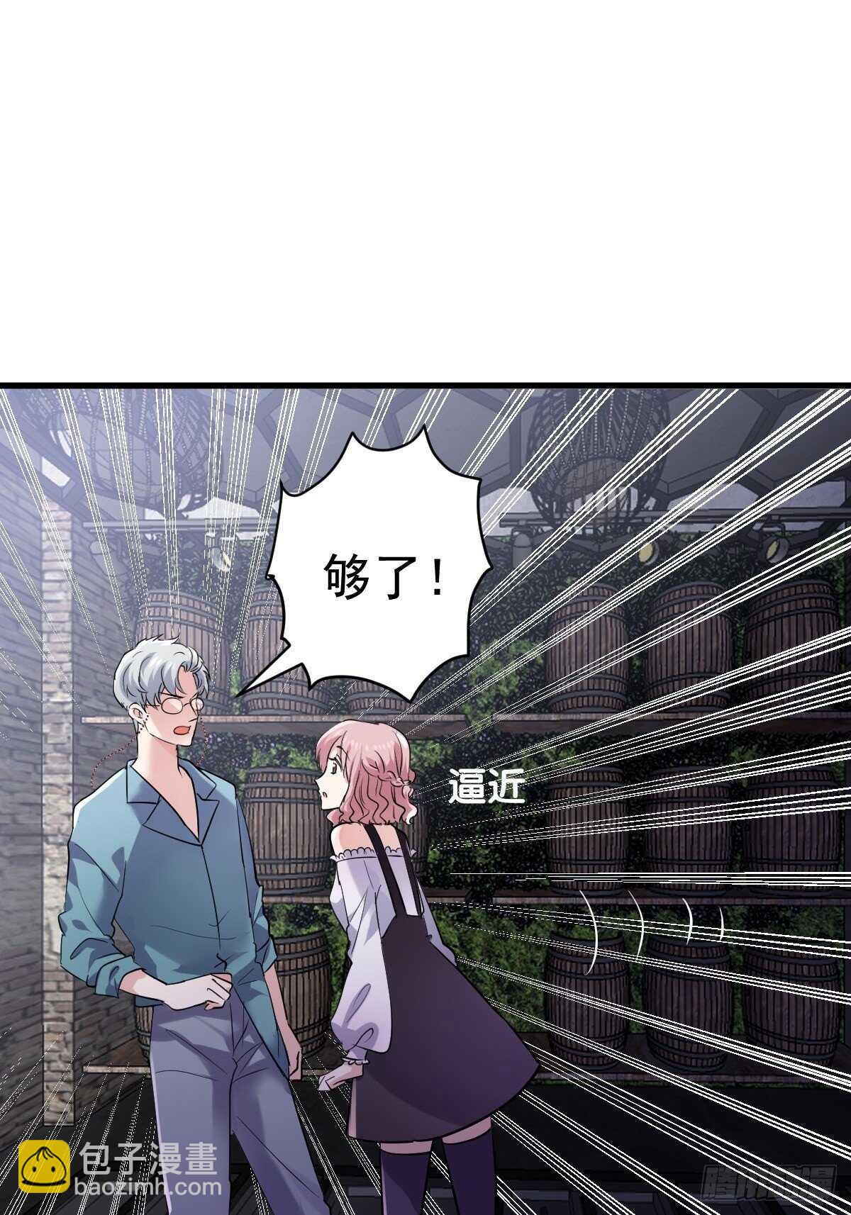 真的吗？你确定吗？你说呢？-第376话