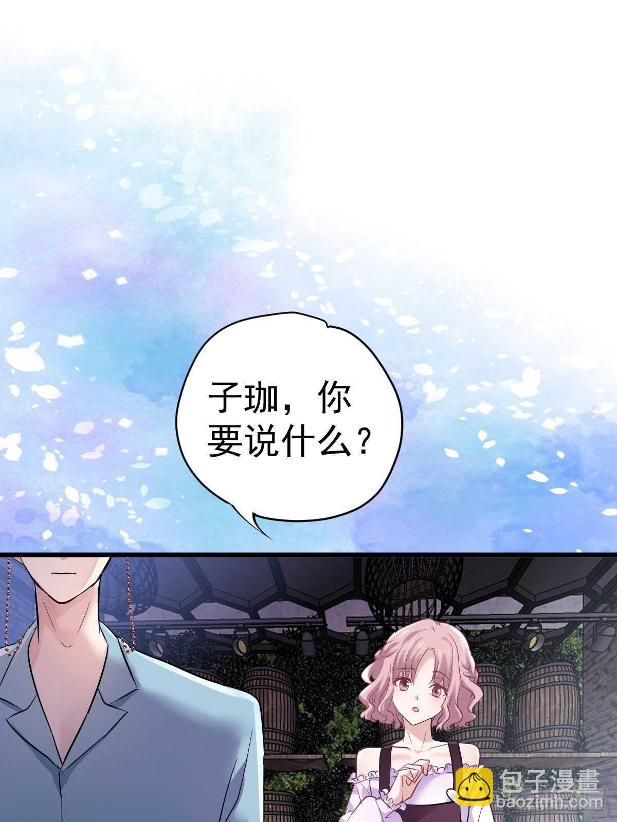 真的吗？你确定吗？你说呢？-第376话