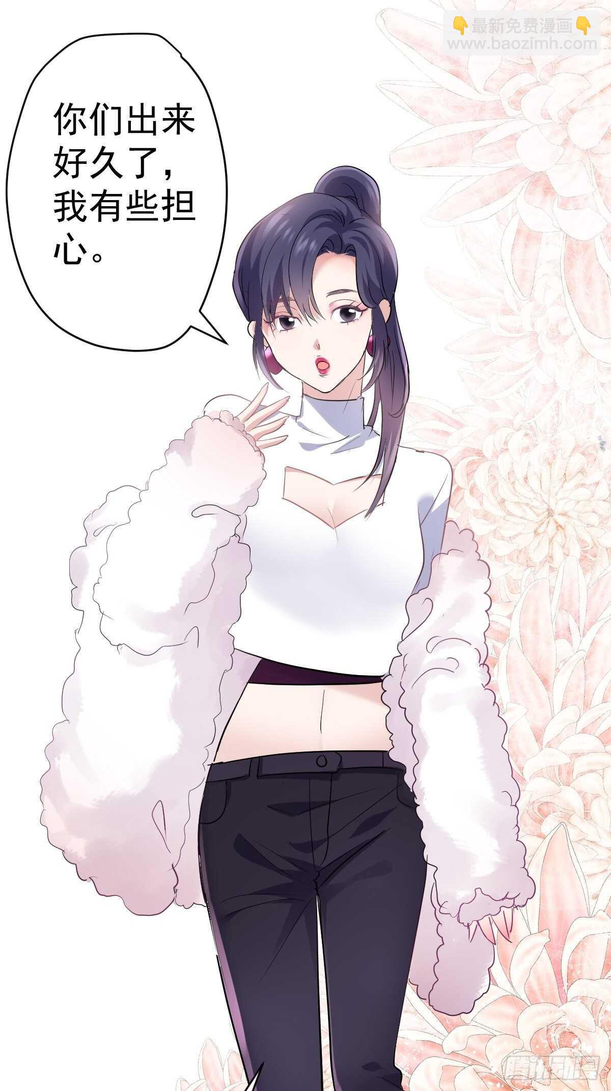 真的吗？你确定吗？你说呢？-第376话
