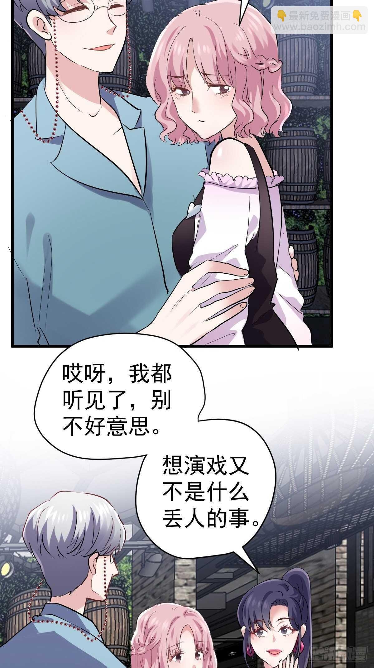 真的吗？你确定吗？你说呢？-第376话