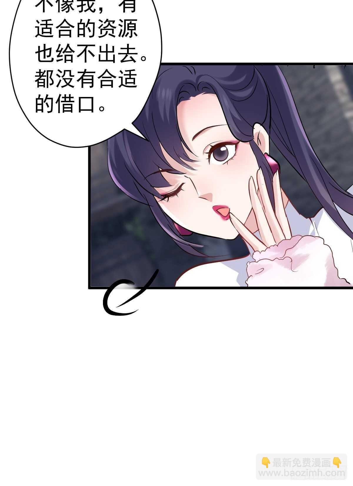 真的吗？你确定吗？你说呢？-第376话