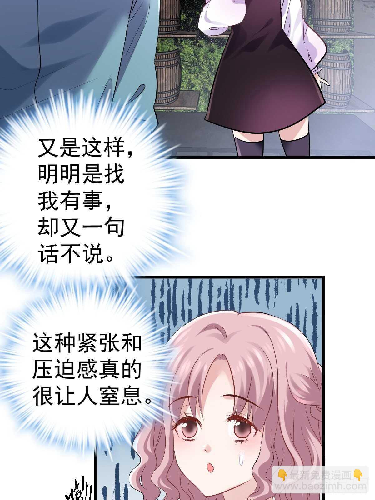真的吗？你确定吗？你说呢？-第376话