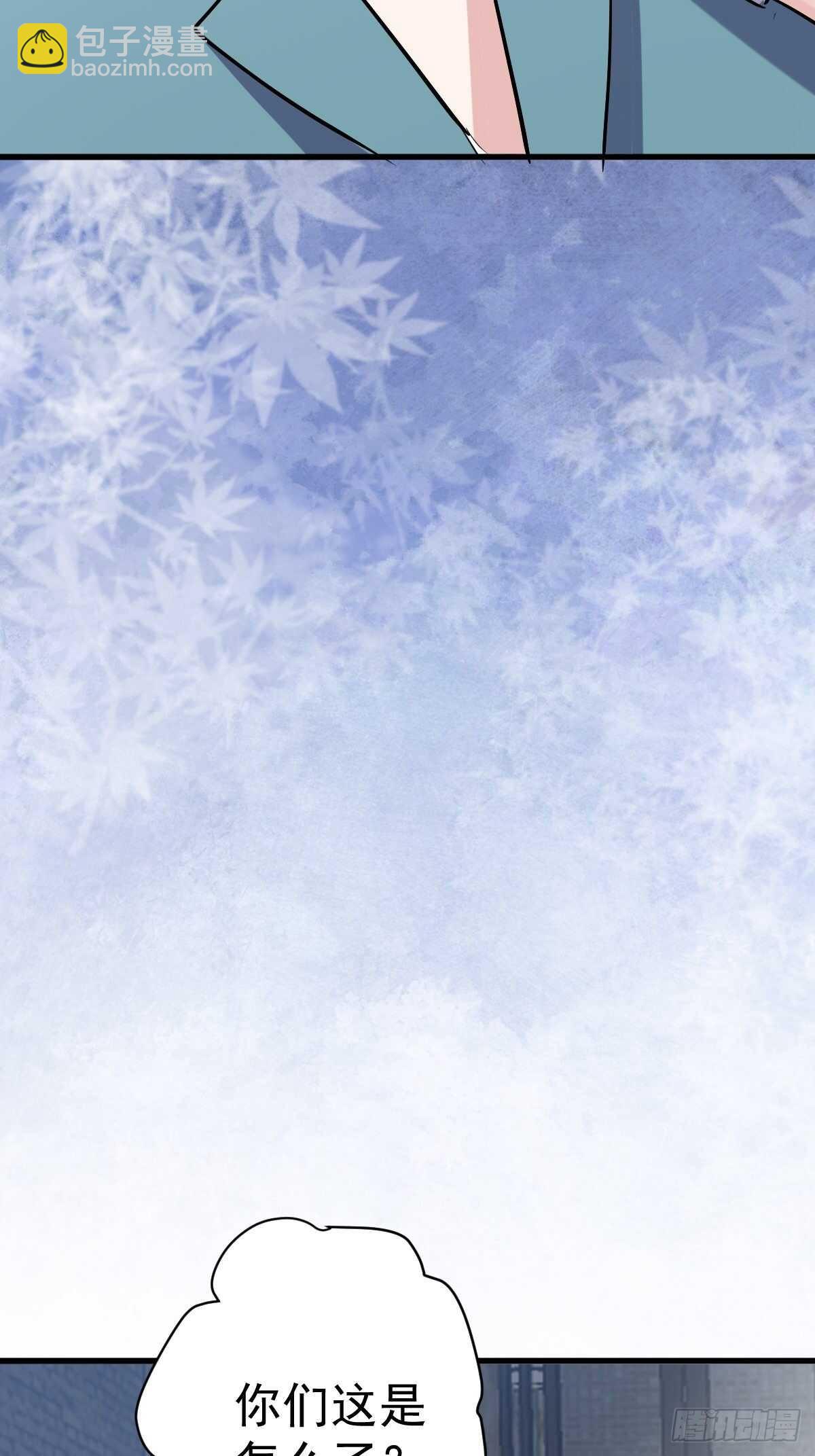 真的吗？你确定吗？你说呢？-第376话