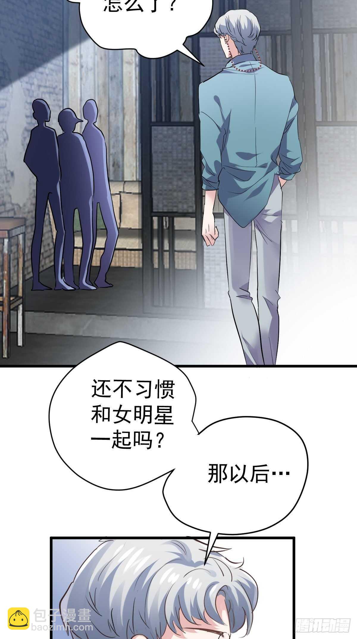 真的吗？你确定吗？你说呢？-第376话