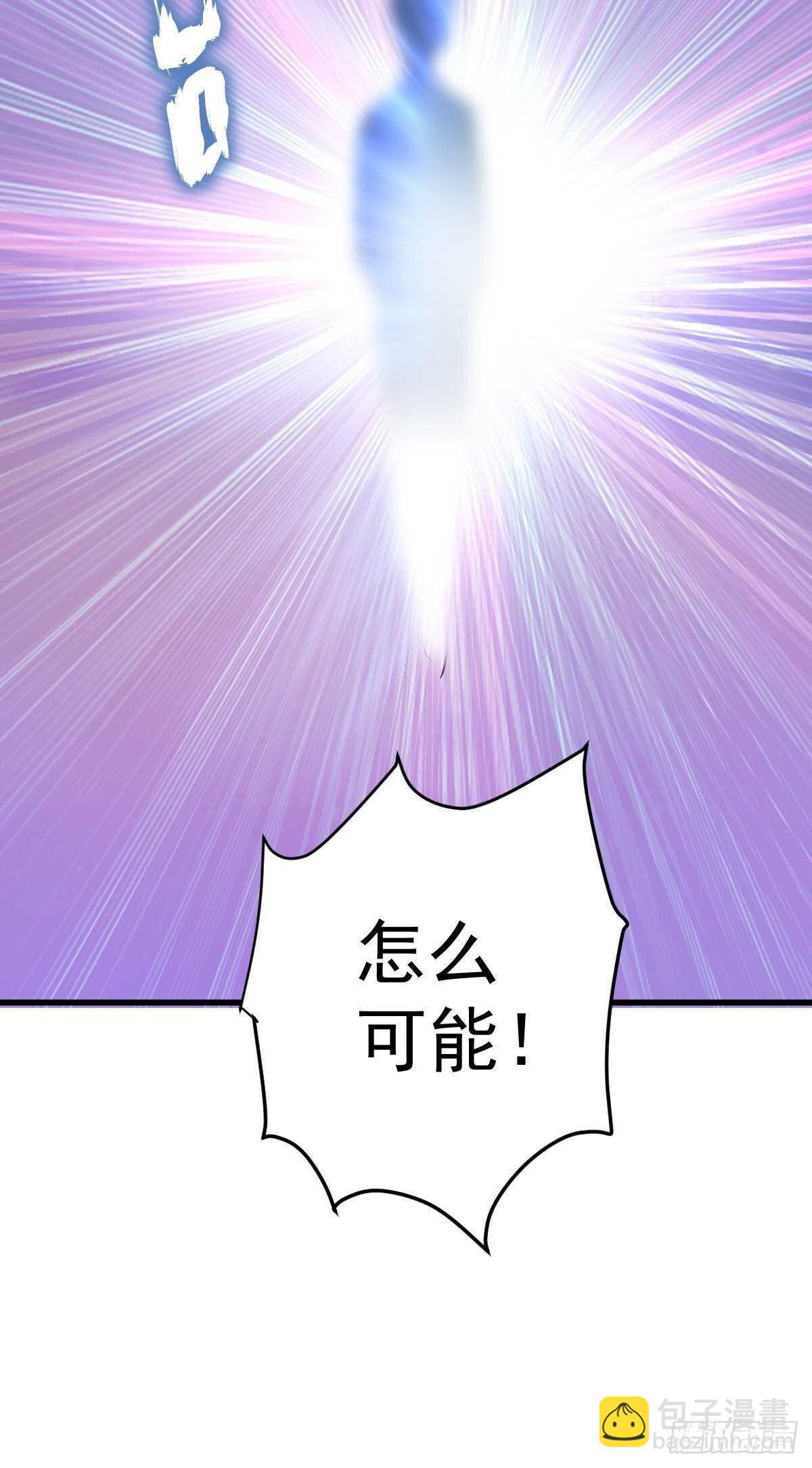 真的吗？你确定吗？你说呢？-第376话
