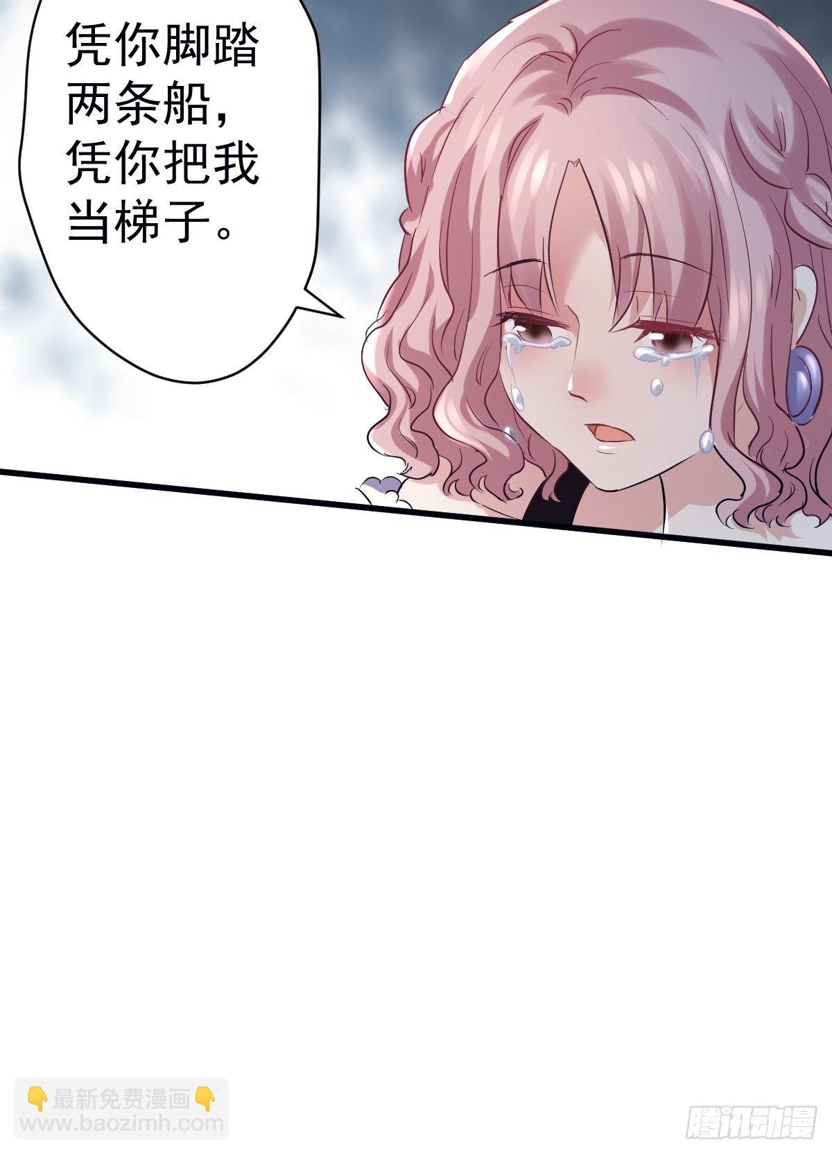断他后路！-第380话
