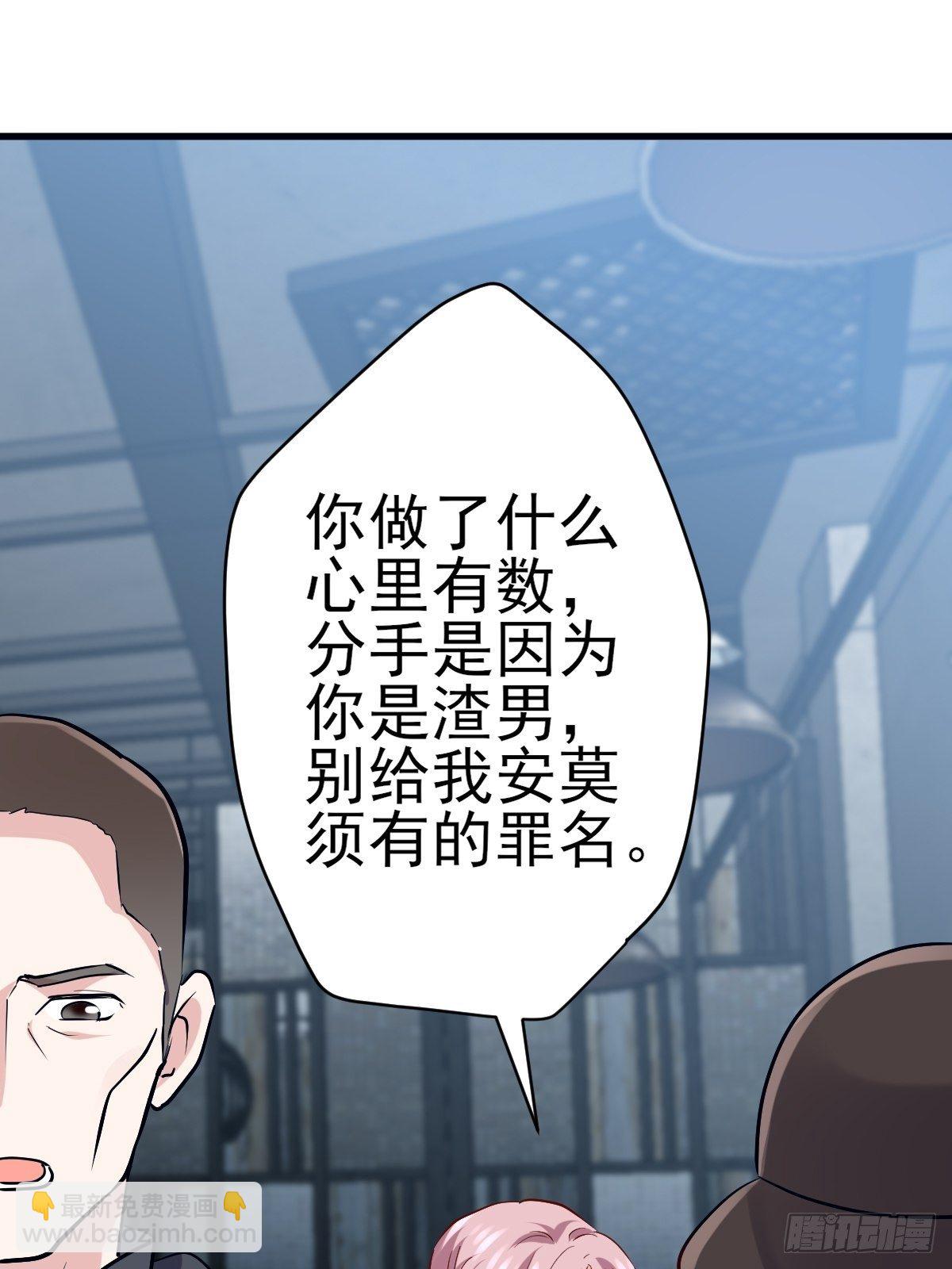 断他后路！-第380话