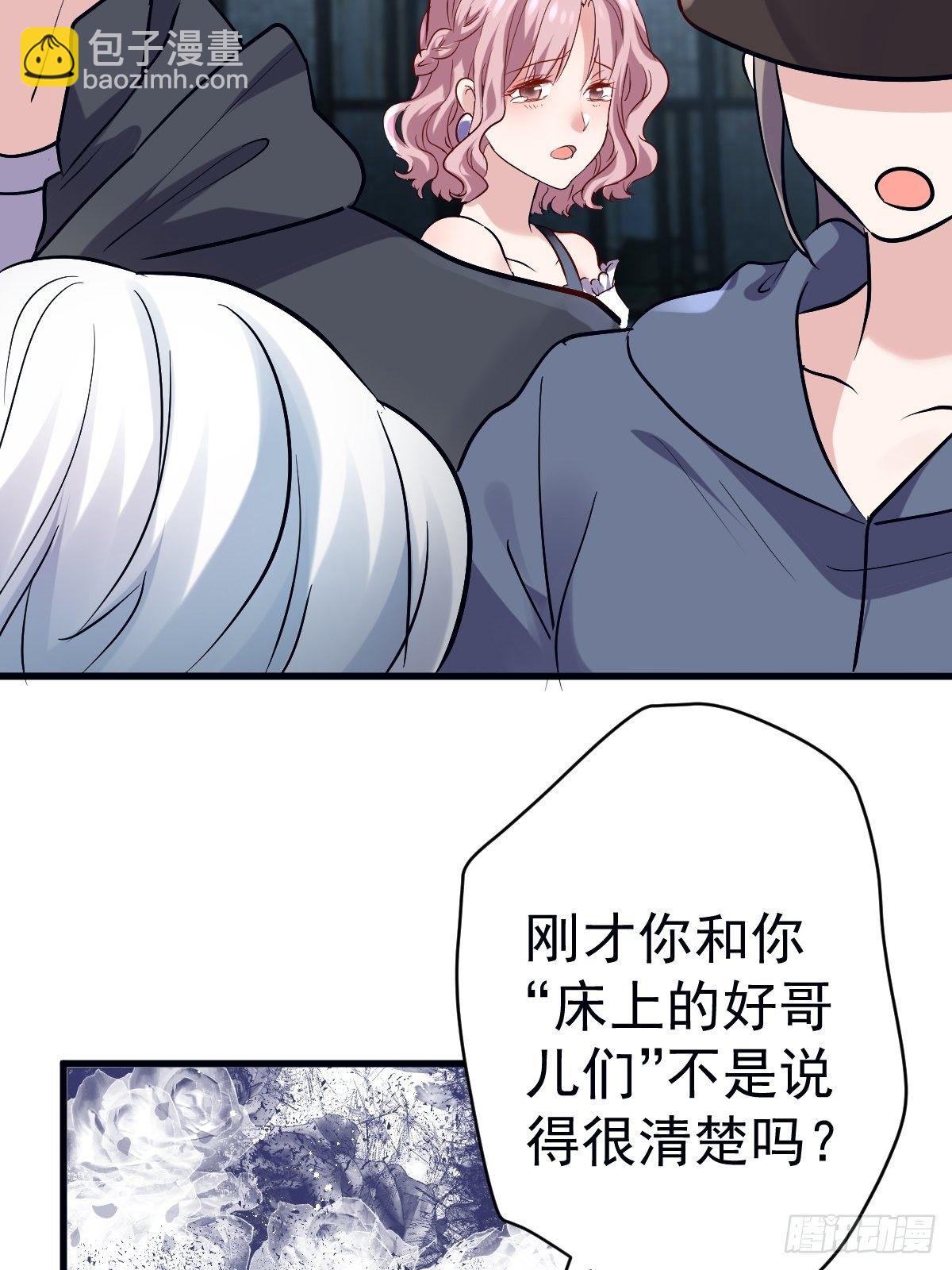 断他后路！-第380话