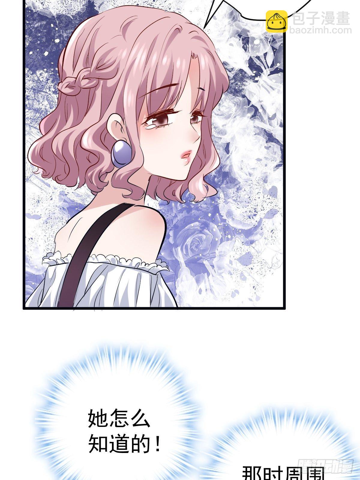 断他后路！-第380话