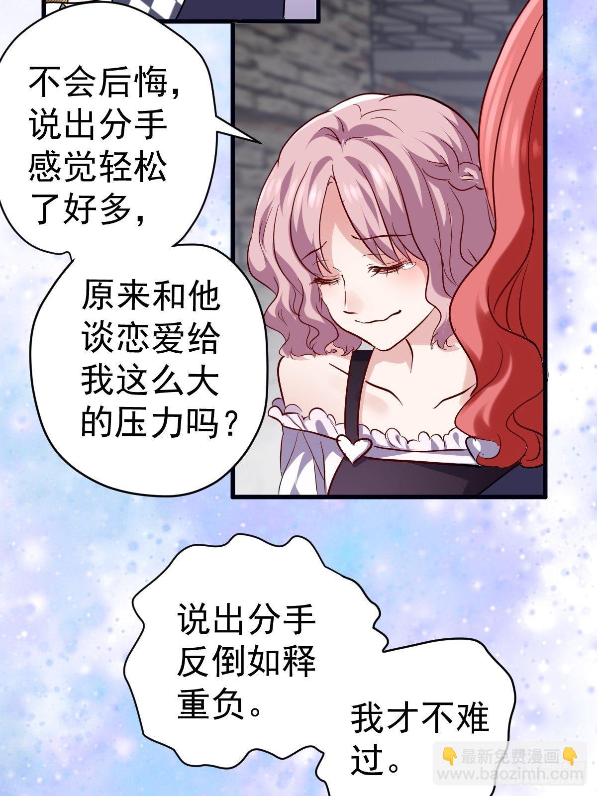 断他后路！-第380话