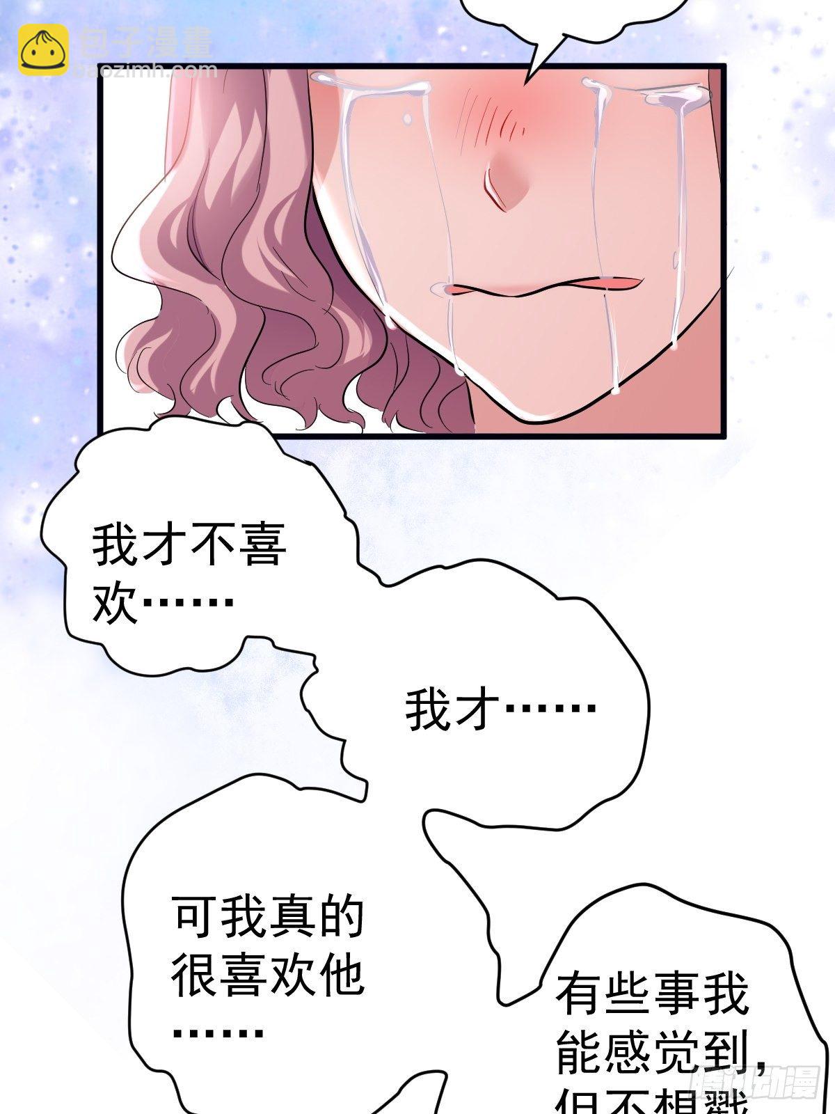 断他后路！-第380话