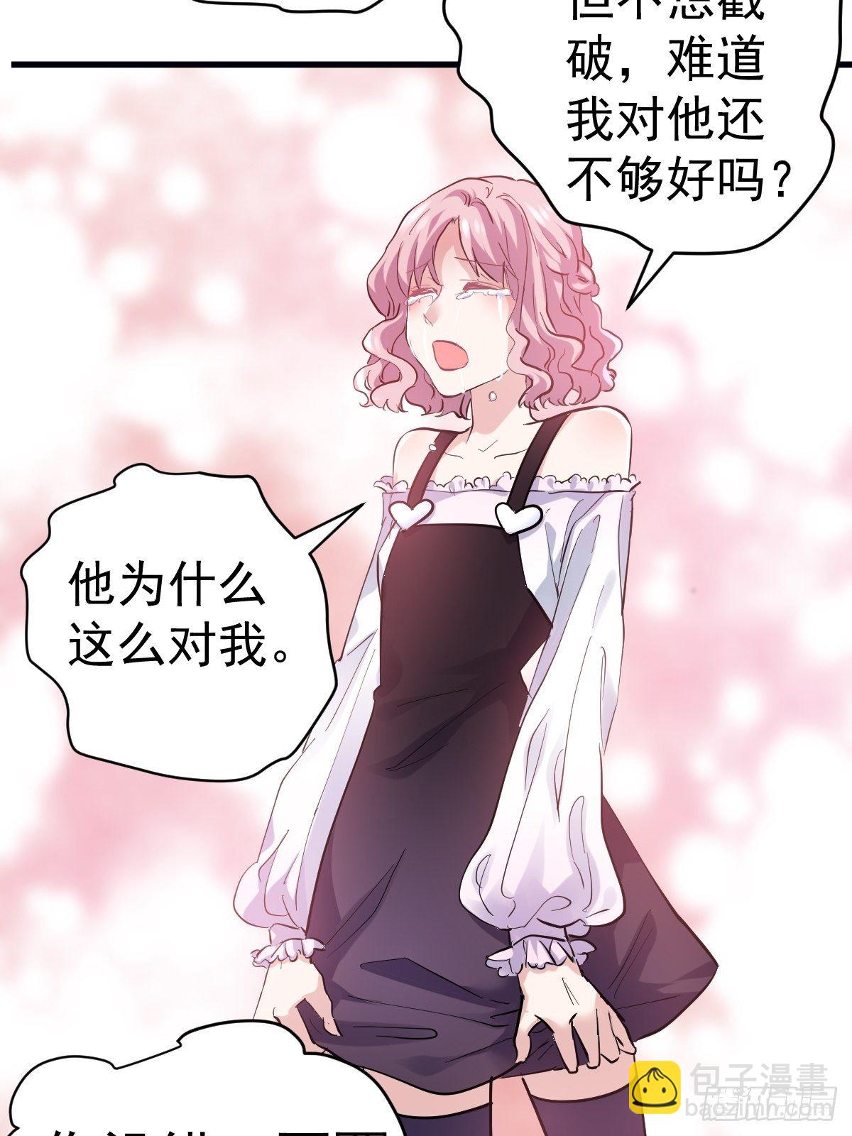 断他后路！-第380话