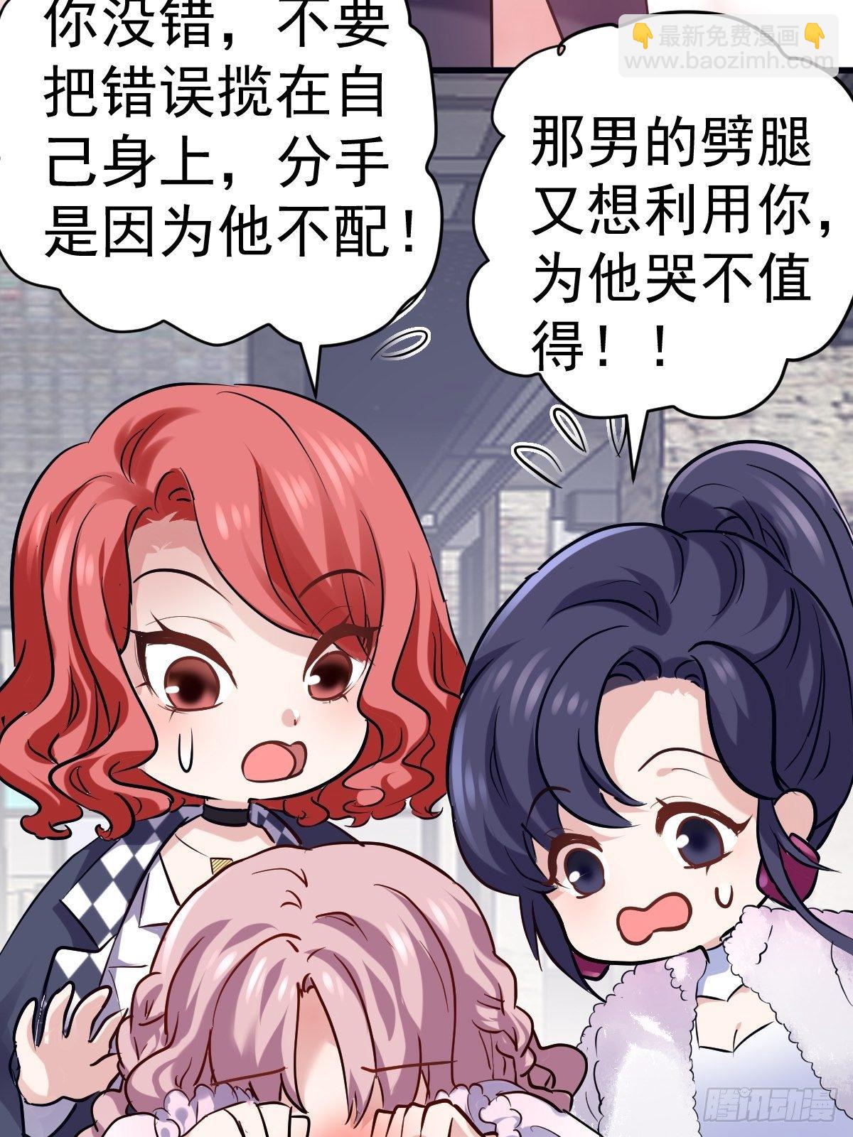 断他后路！-第380话