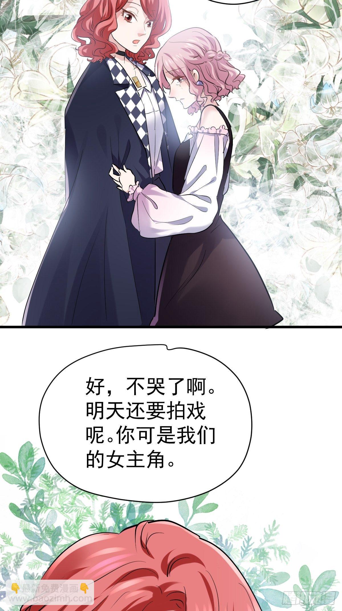 断他后路！-第380话