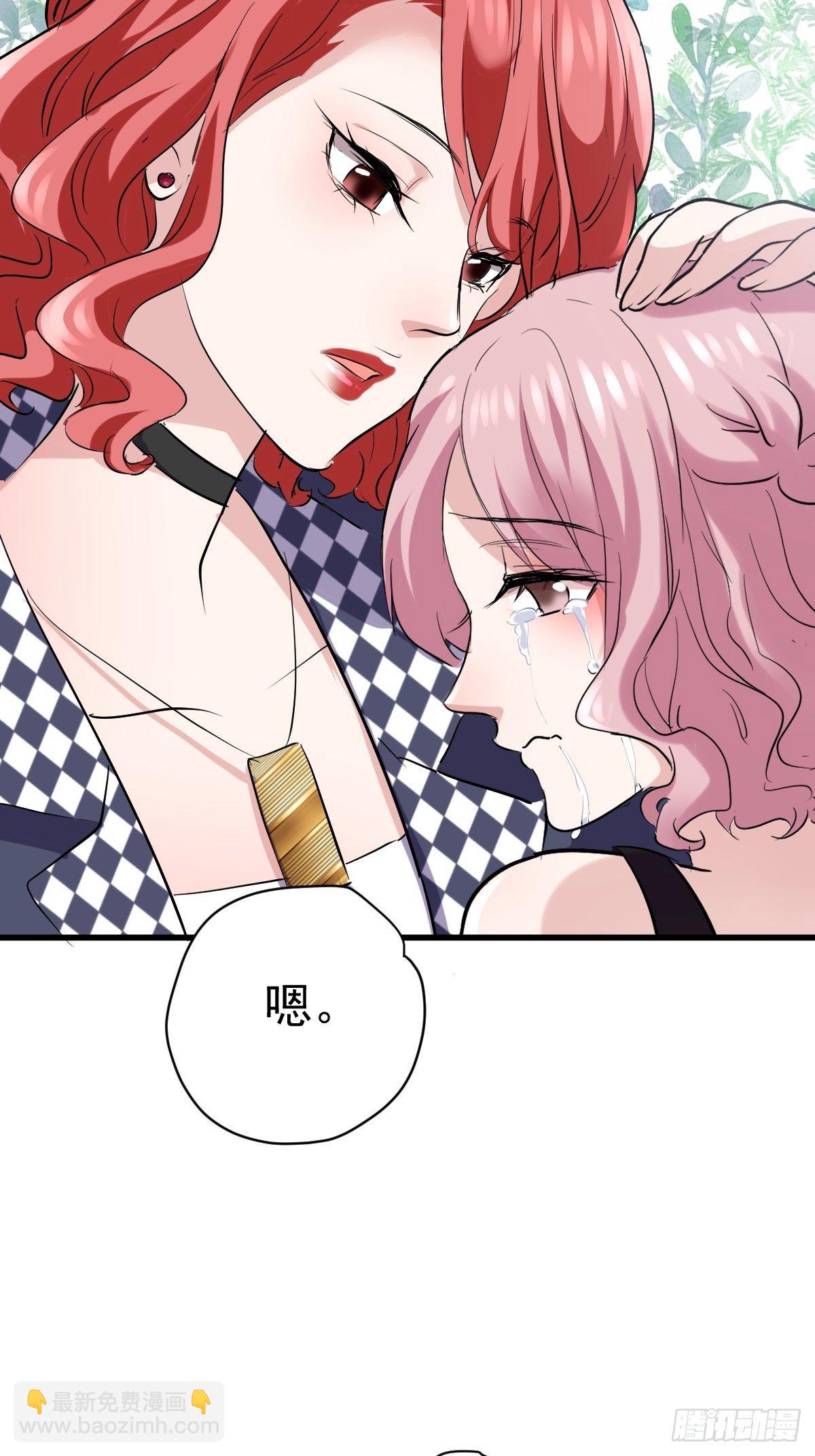 断他后路！-第380话