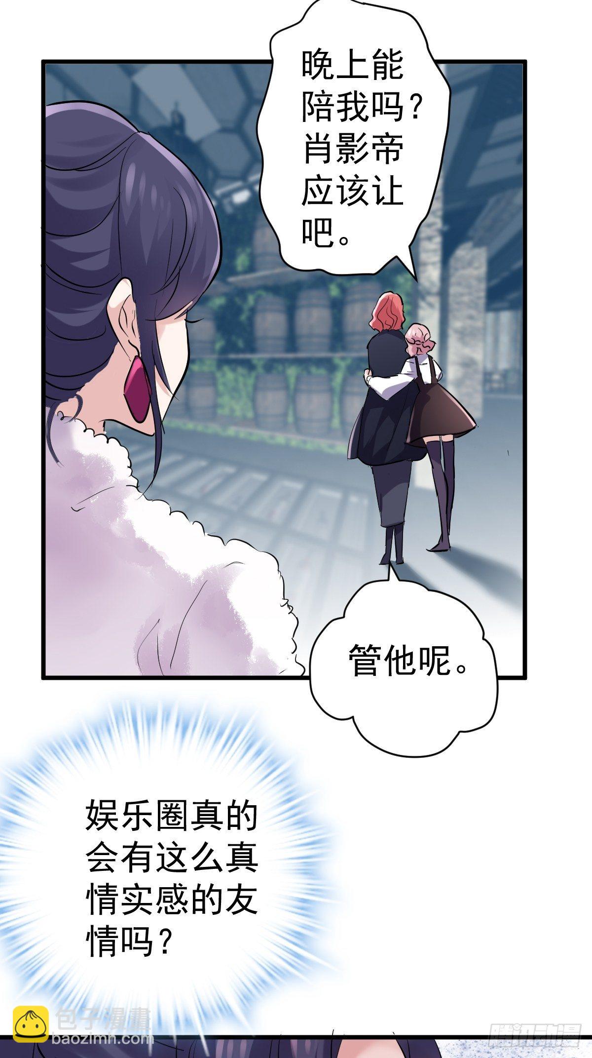 断他后路！-第380话