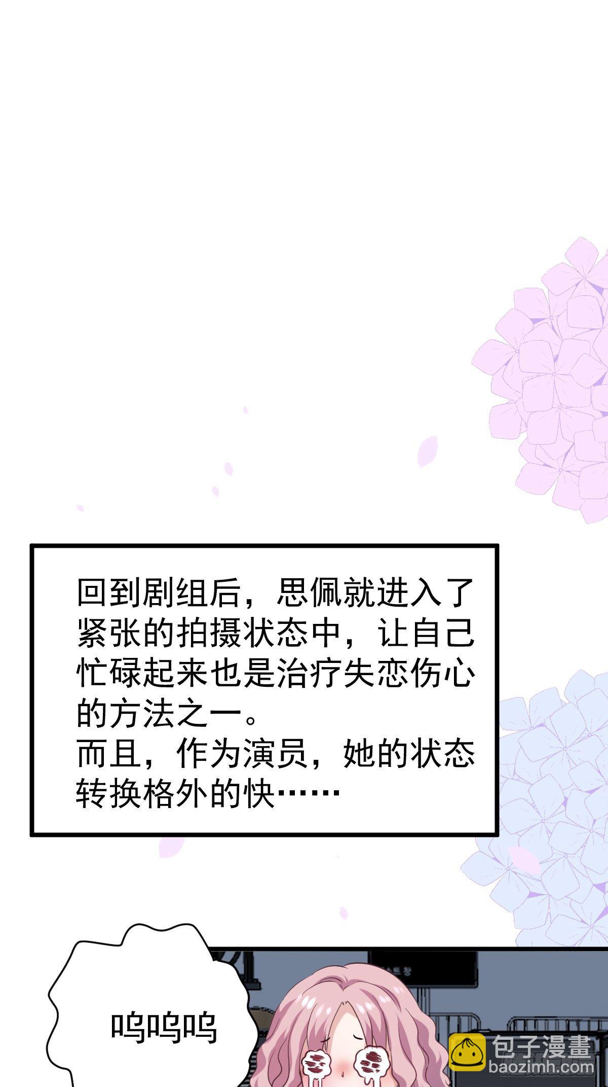 断他后路！-第380话