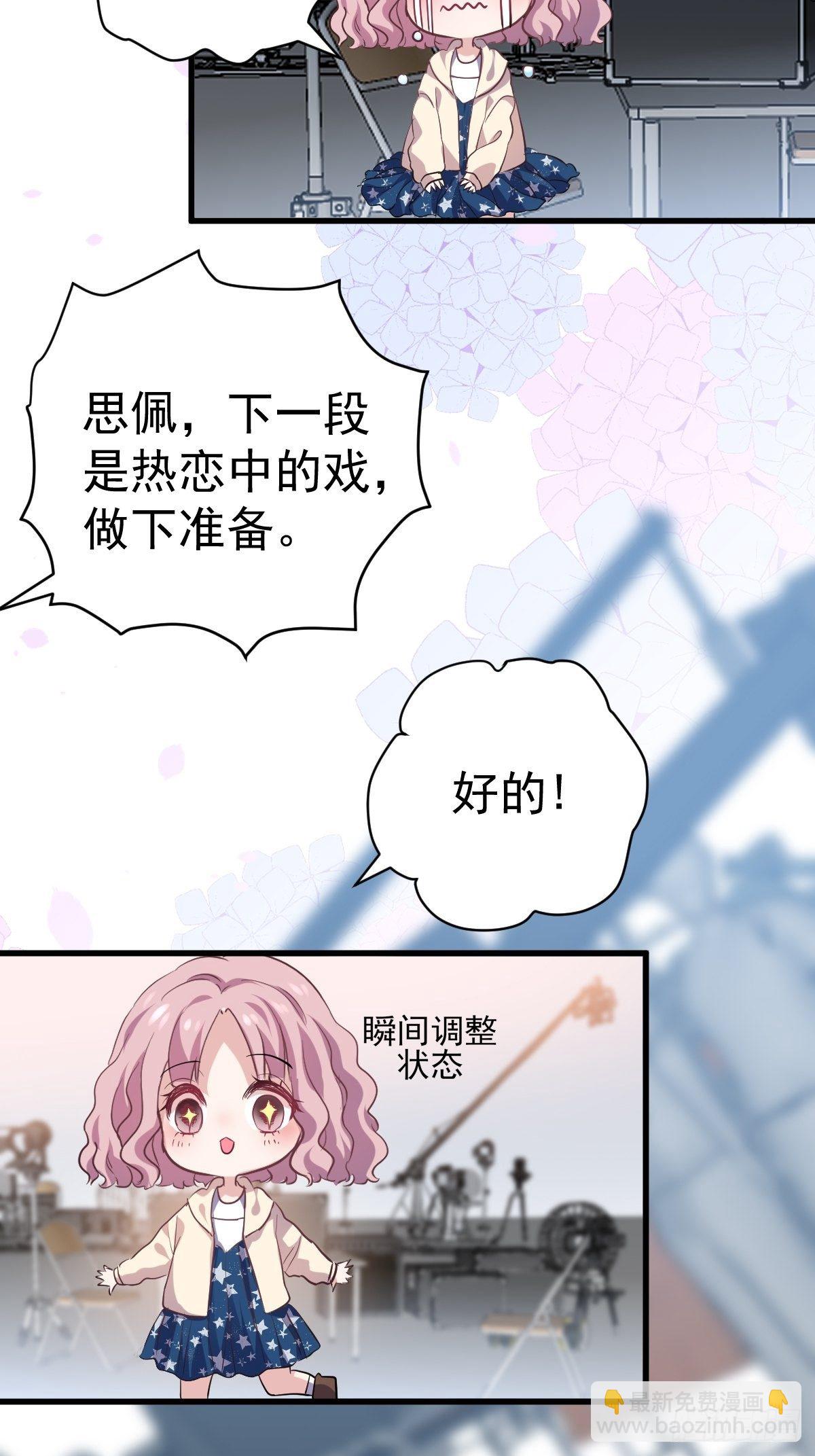 断他后路！-第380话