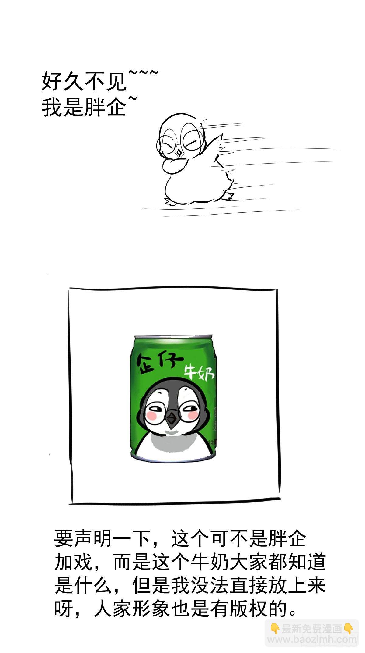 断他后路！-第380话