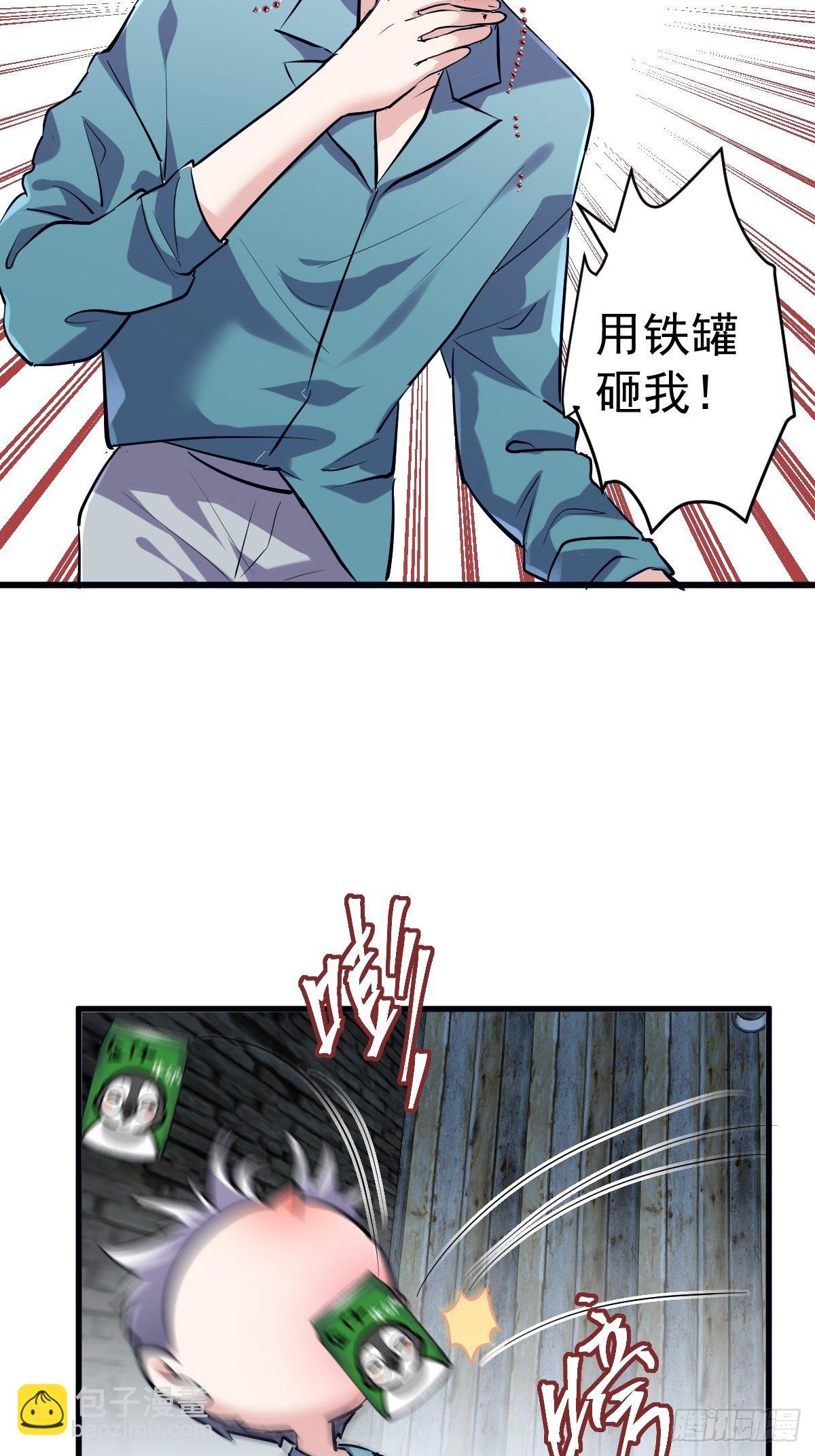 断他后路！-第380话