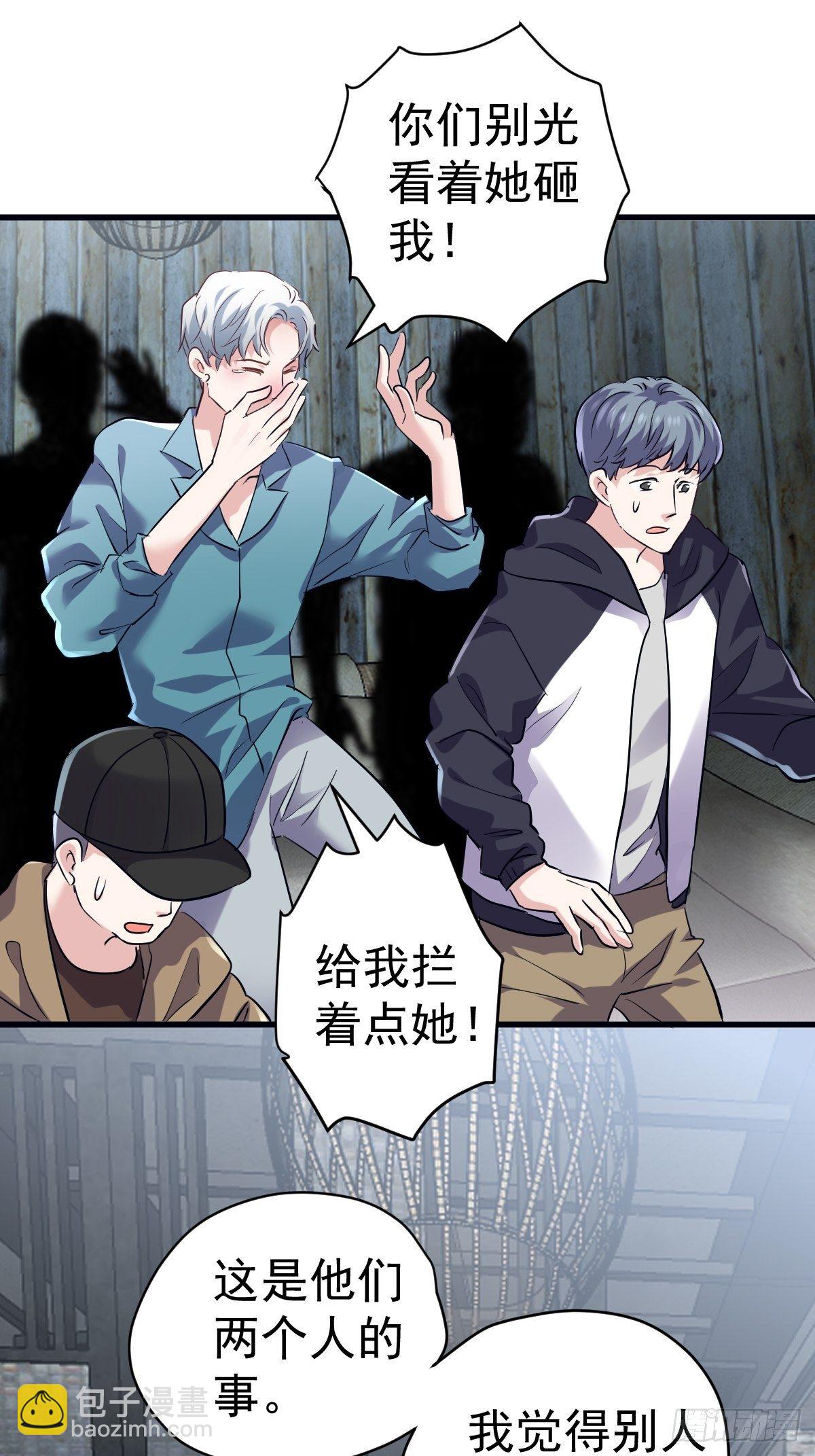 断他后路！-第380话