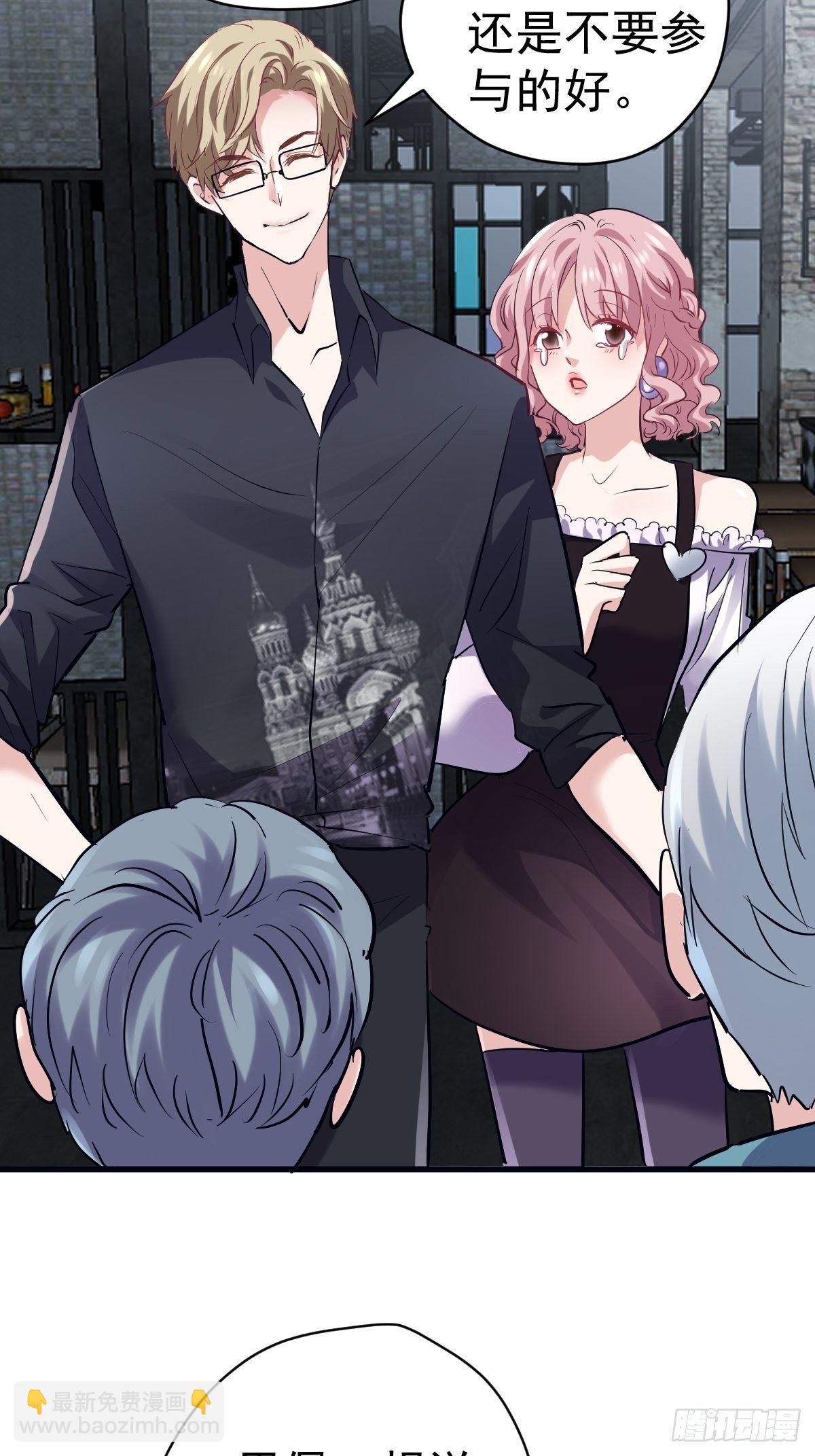 断他后路！-第380话
