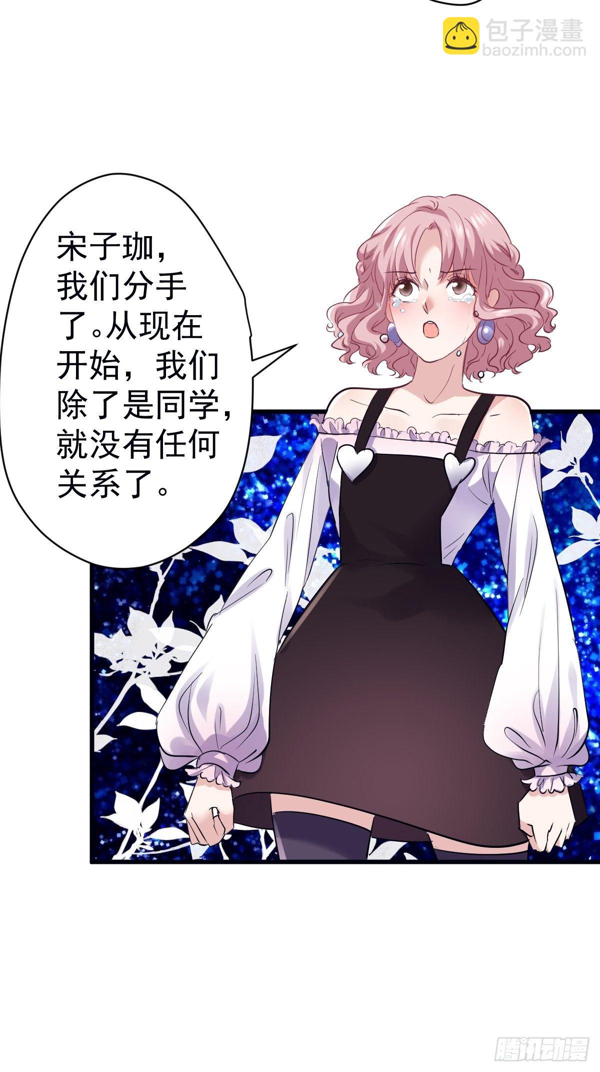 断他后路！-第380话