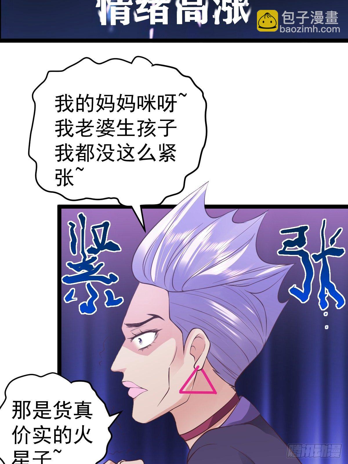 切磋，决斗，比试，打一架！(1/2)-第382话
