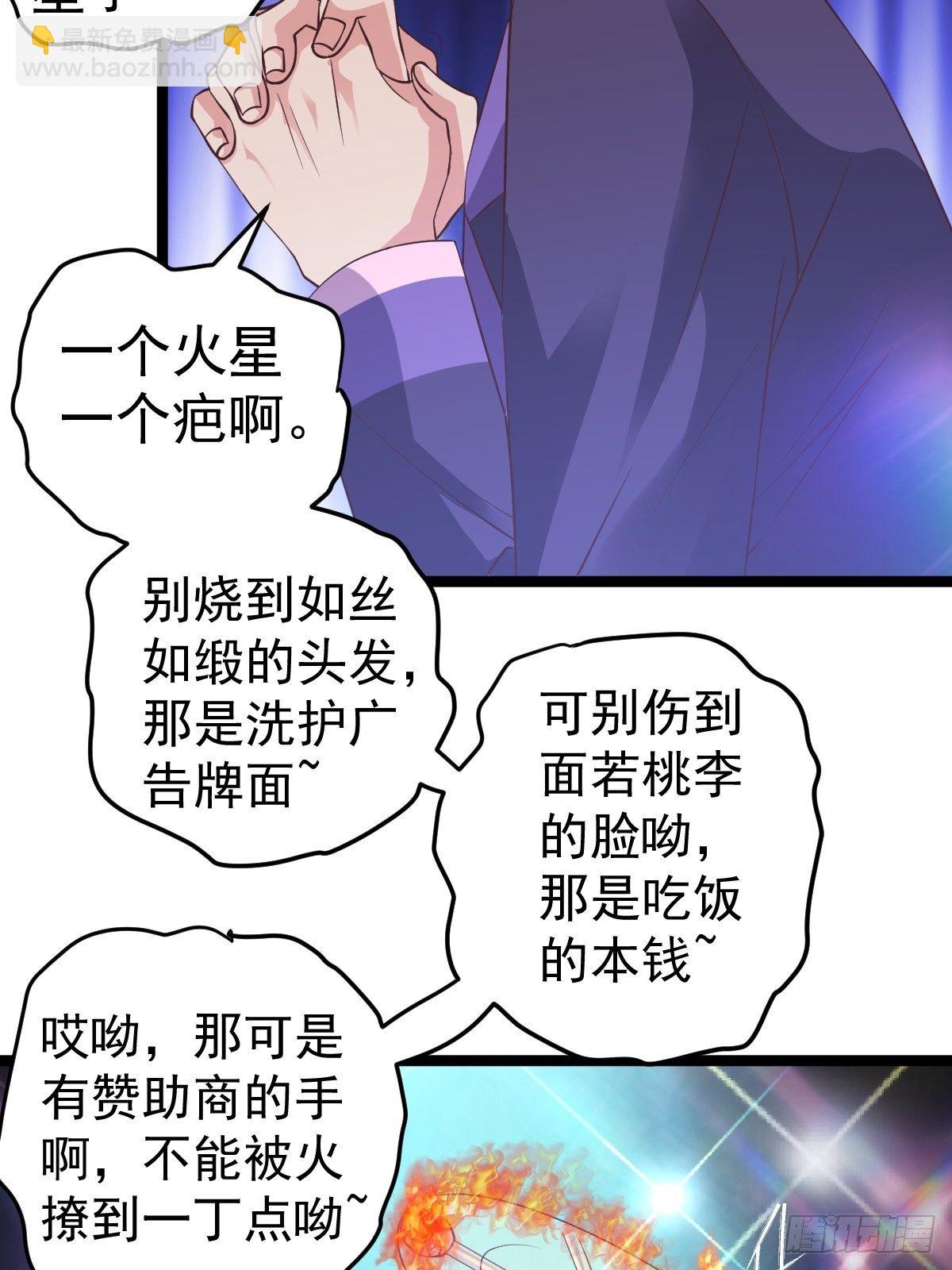 切磋，决斗，比试，打一架！(1/2)-第382话