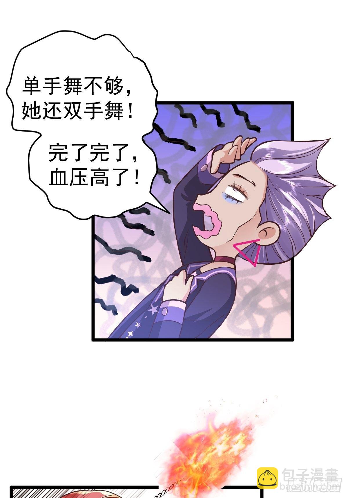 切磋，决斗，比试，打一架！(1/2)-第382话