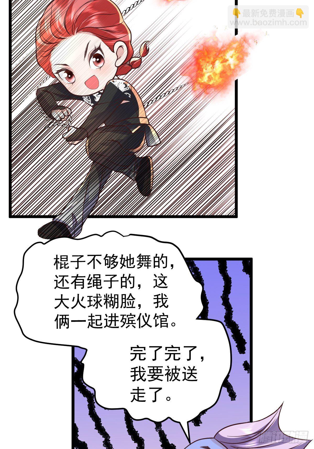切磋，决斗，比试，打一架！(1/2)-第382话