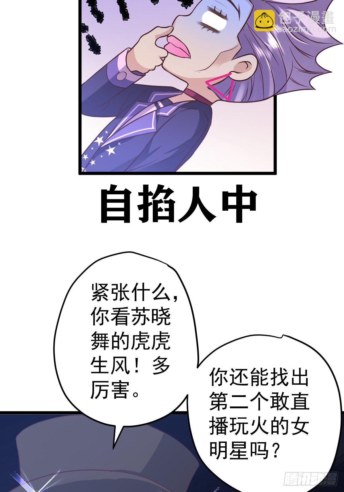 切磋，决斗，比试，打一架！(1/2)-第382话