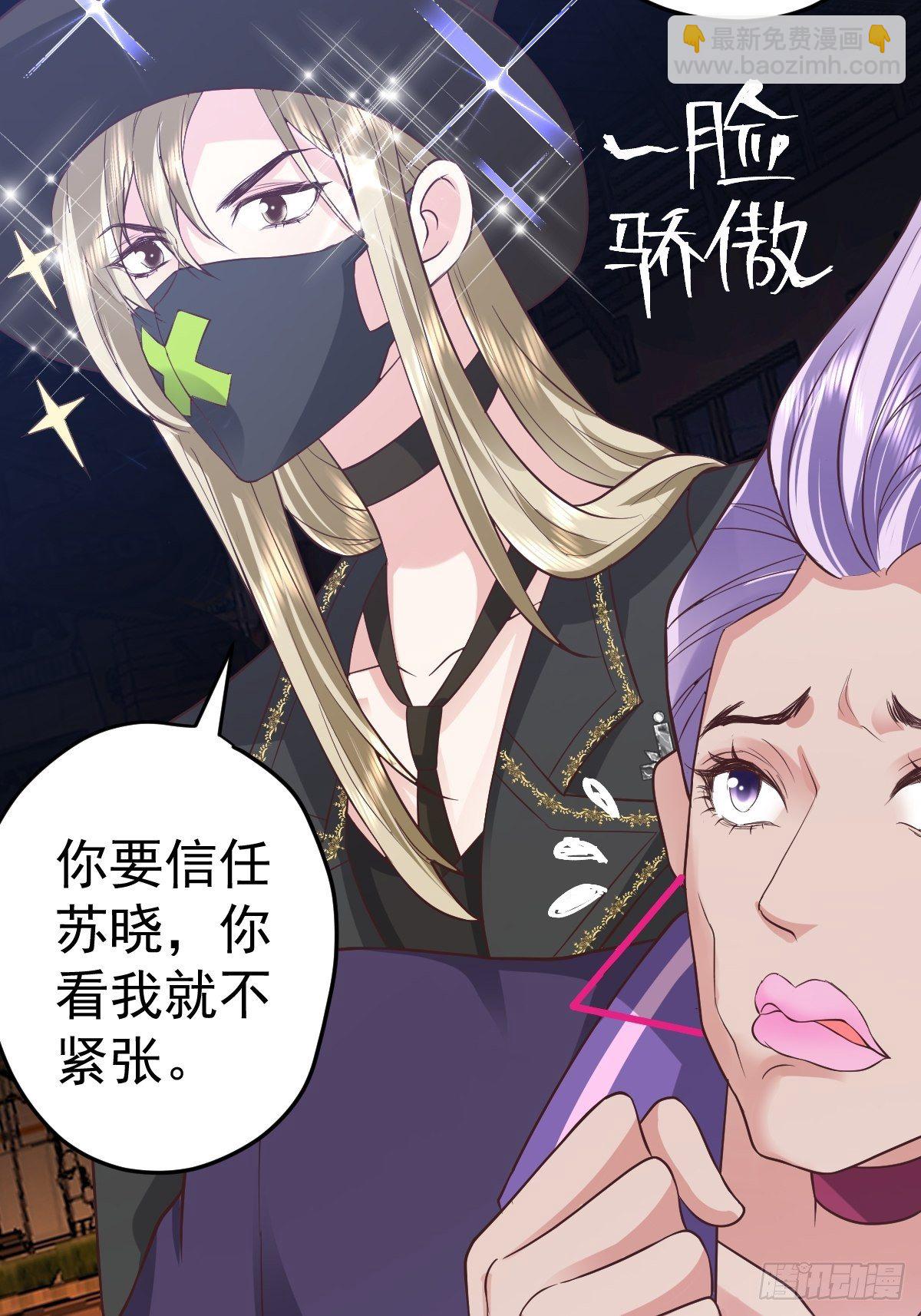 切磋，决斗，比试，打一架！(1/2)-第382话