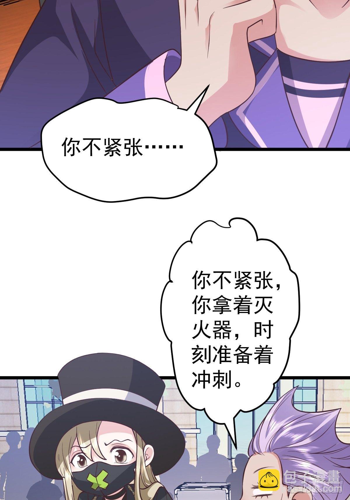 切磋，决斗，比试，打一架！(1/2)-第382话