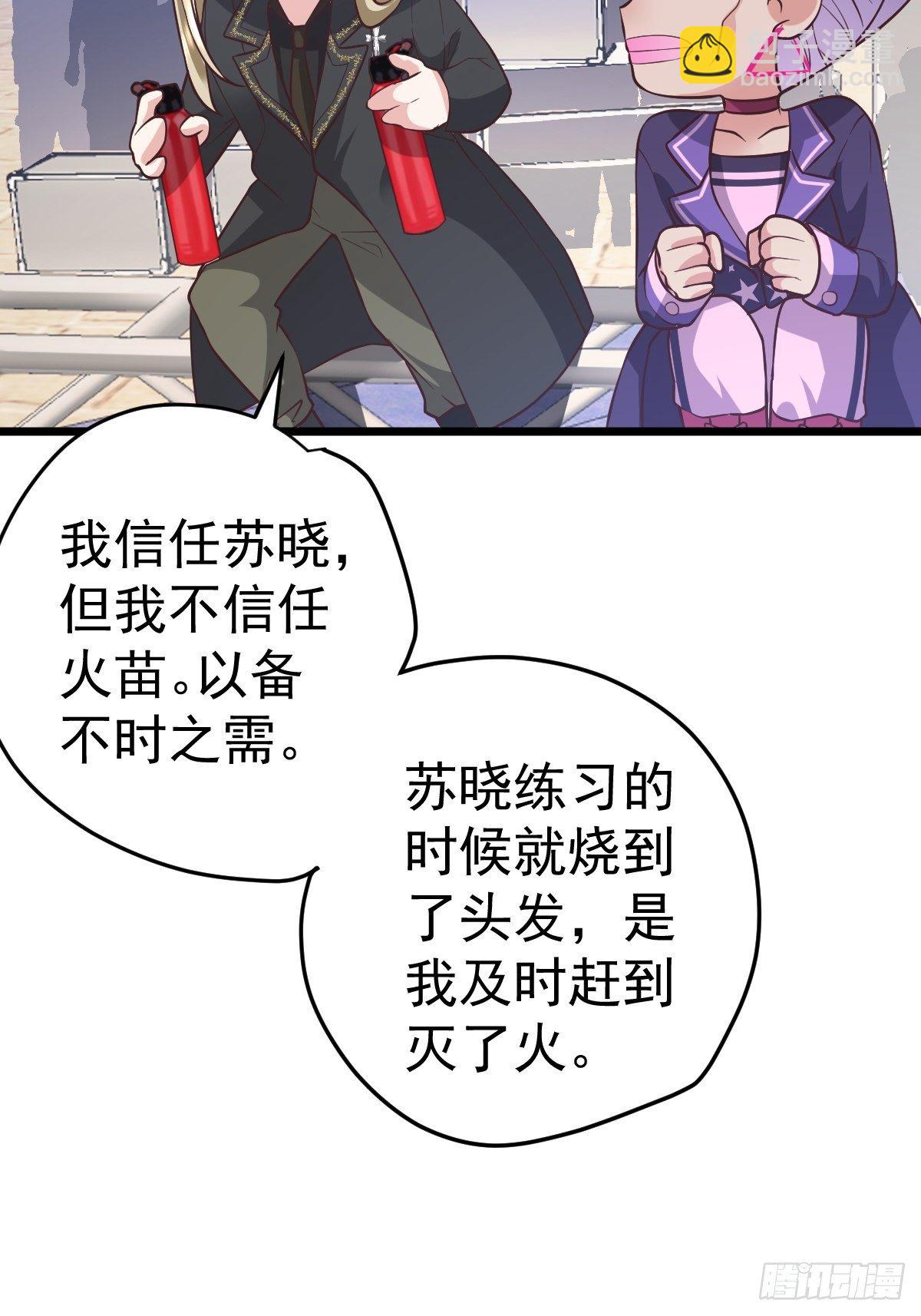切磋，决斗，比试，打一架！(1/2)-第382话